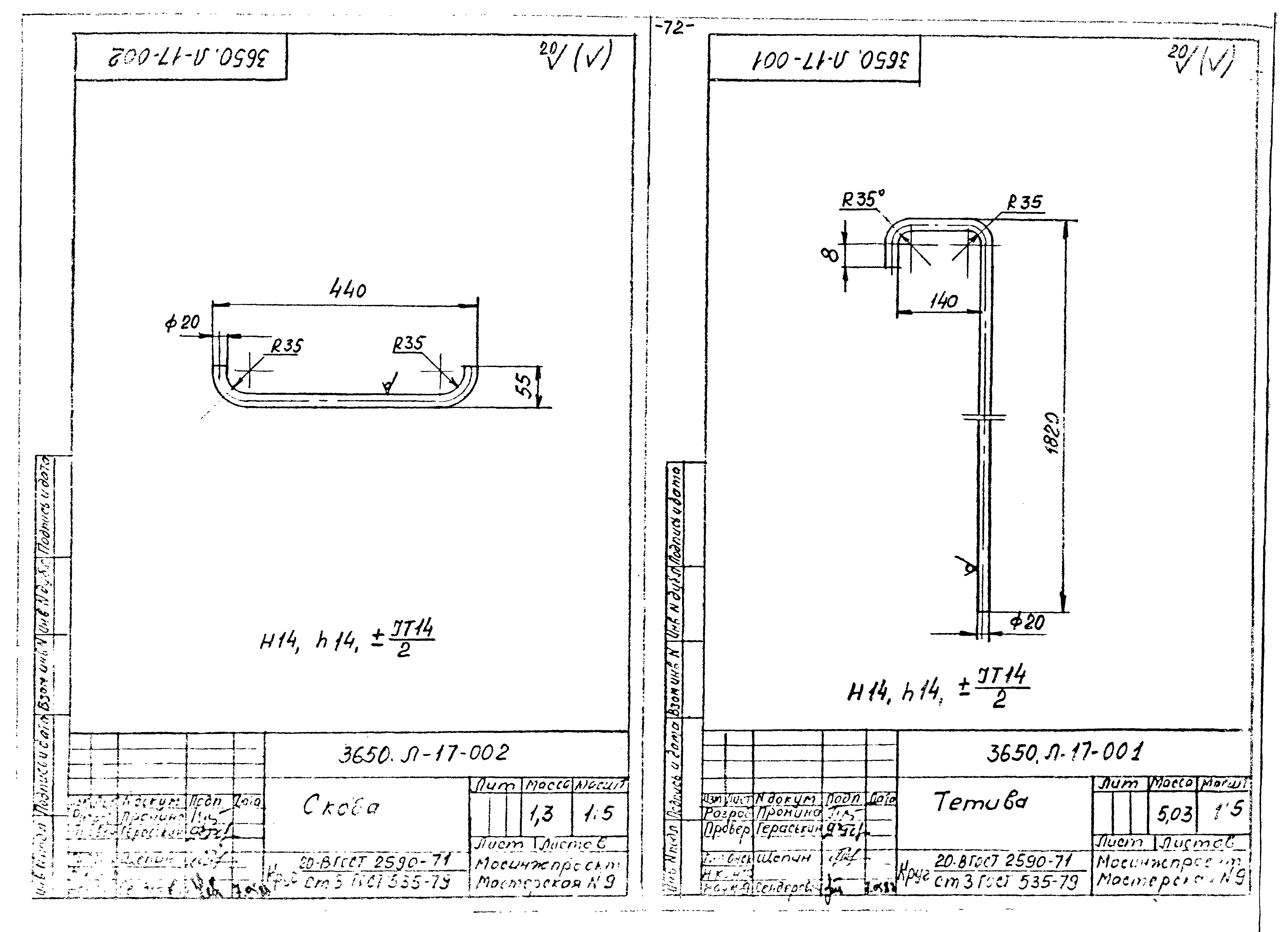 Альбом 6/88