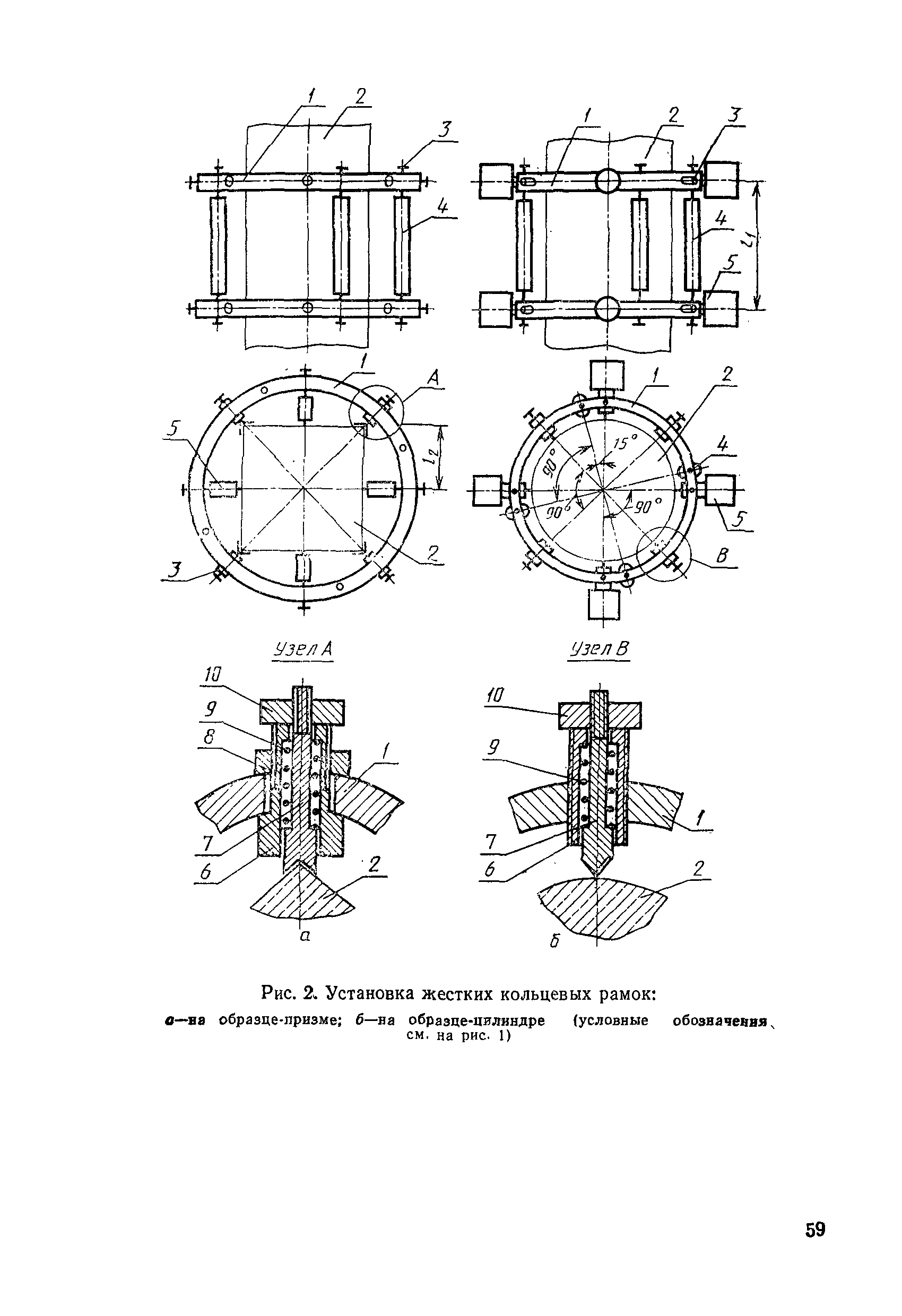 МИ 11-87