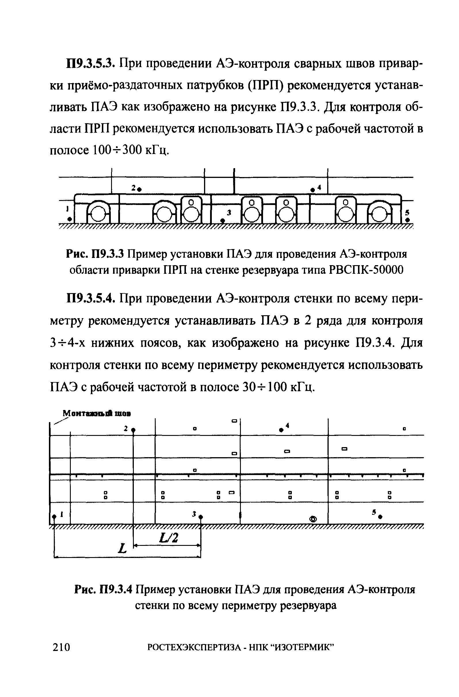 СА 03-008-08