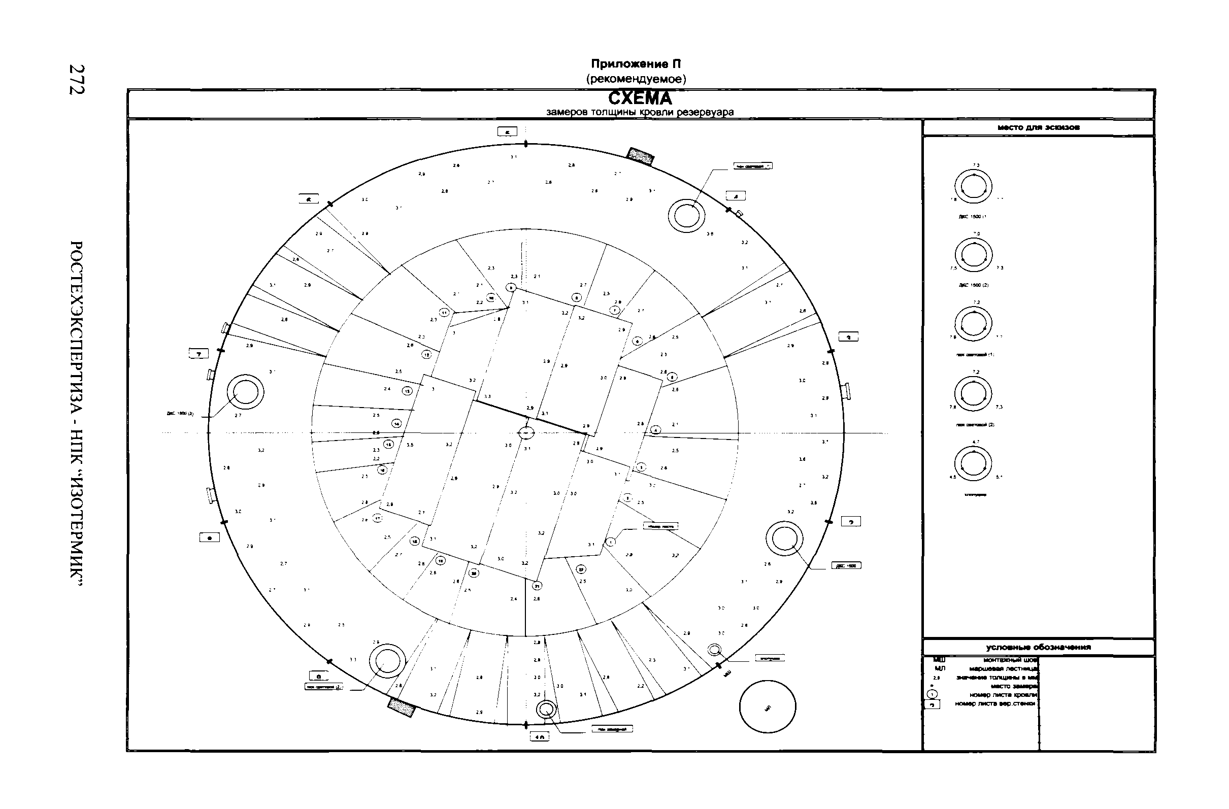 СА 03-008-08