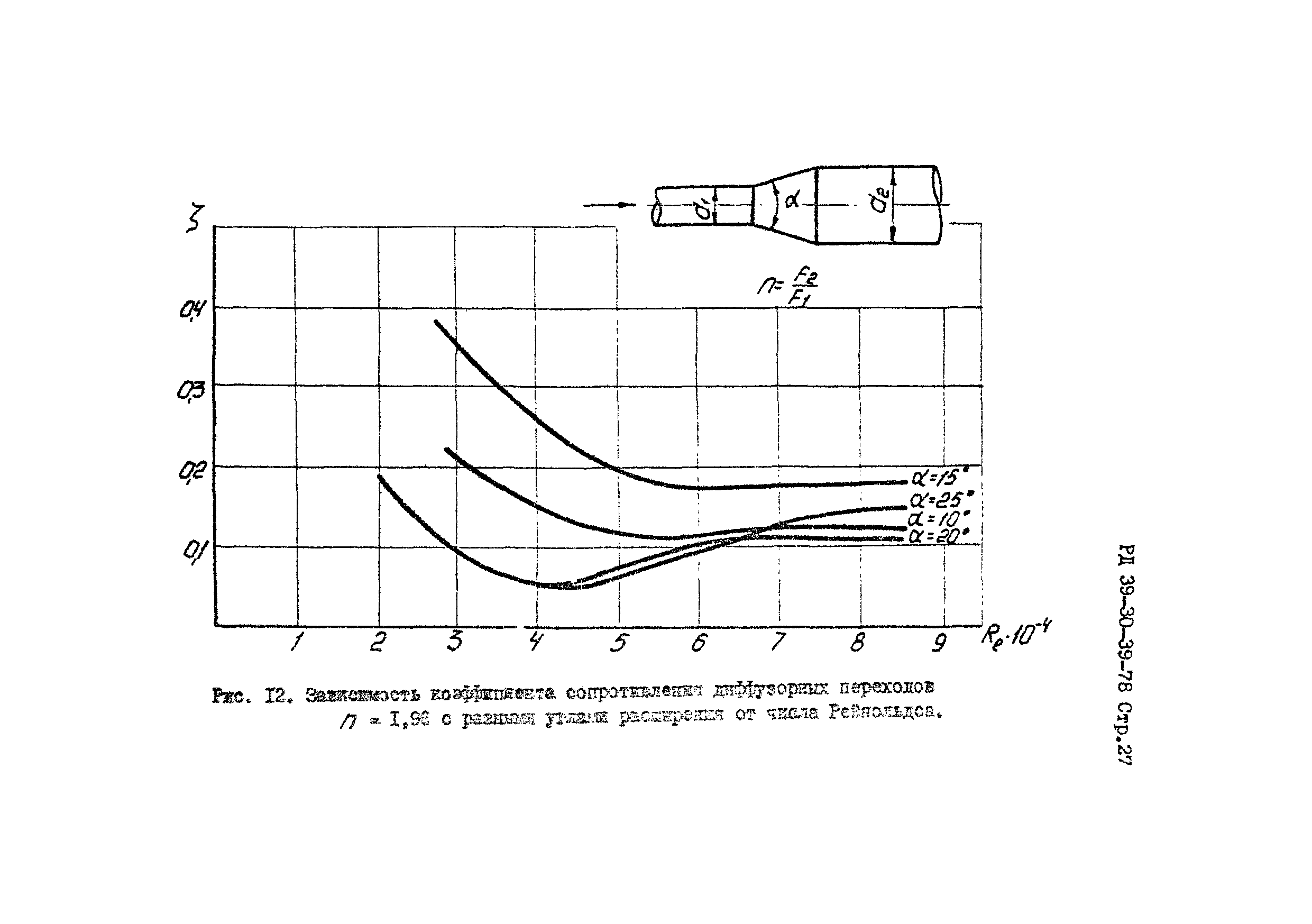 РД 39-30-39-78