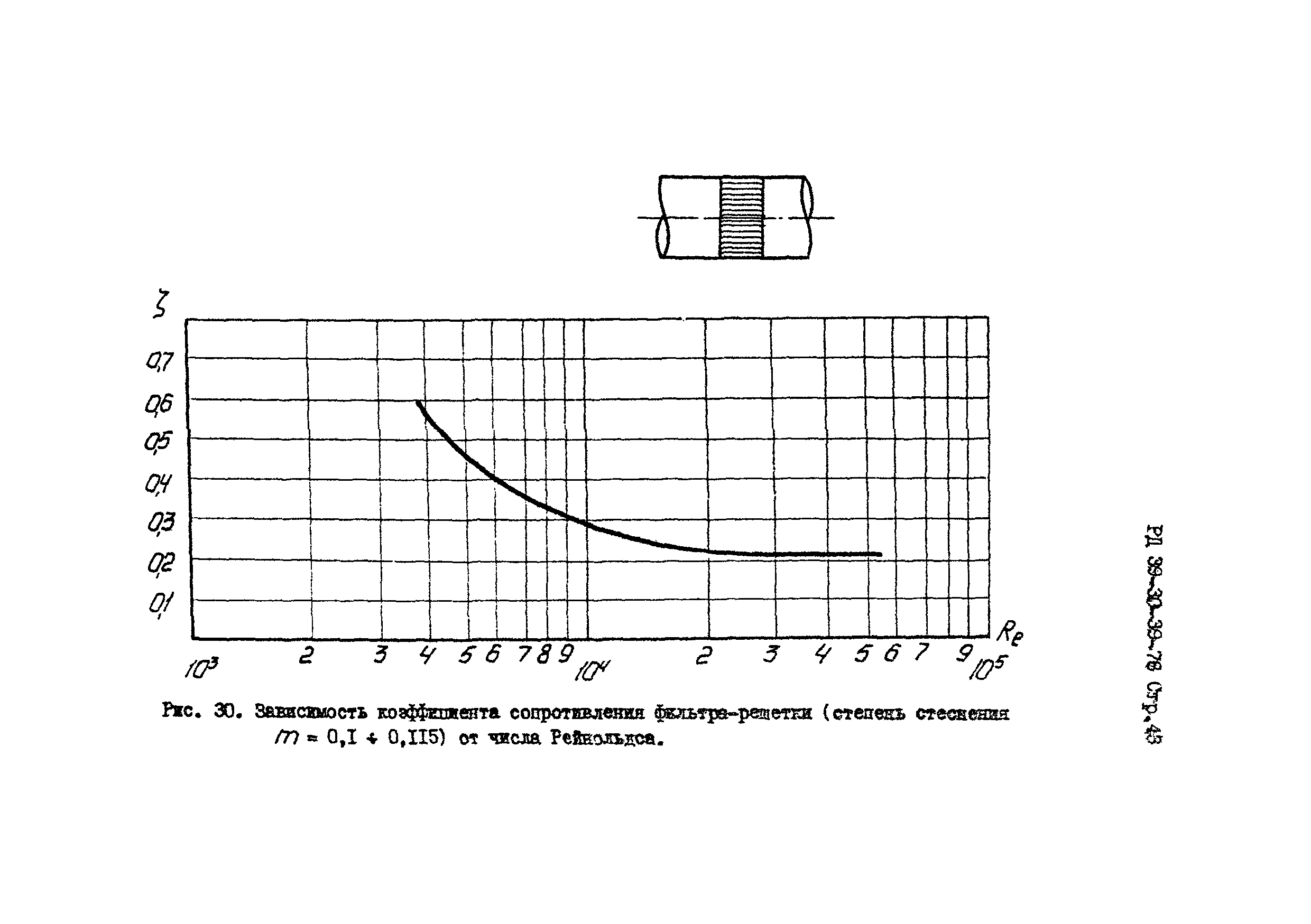 РД 39-30-39-78