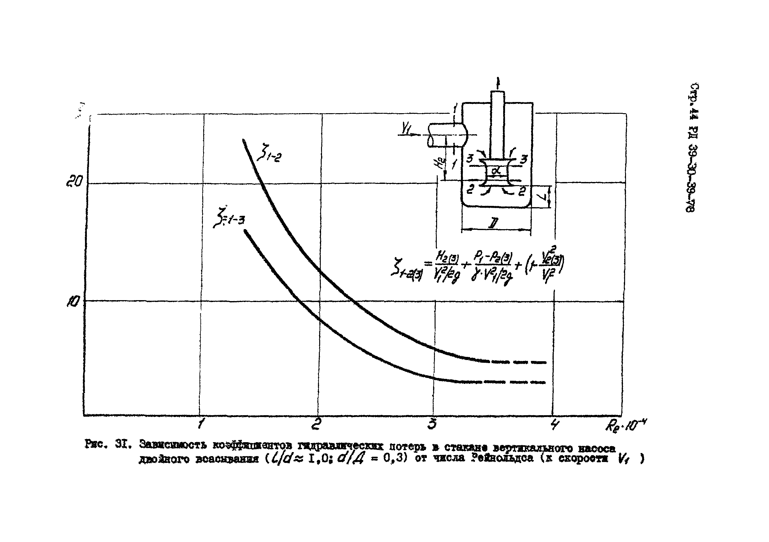 РД 39-30-39-78