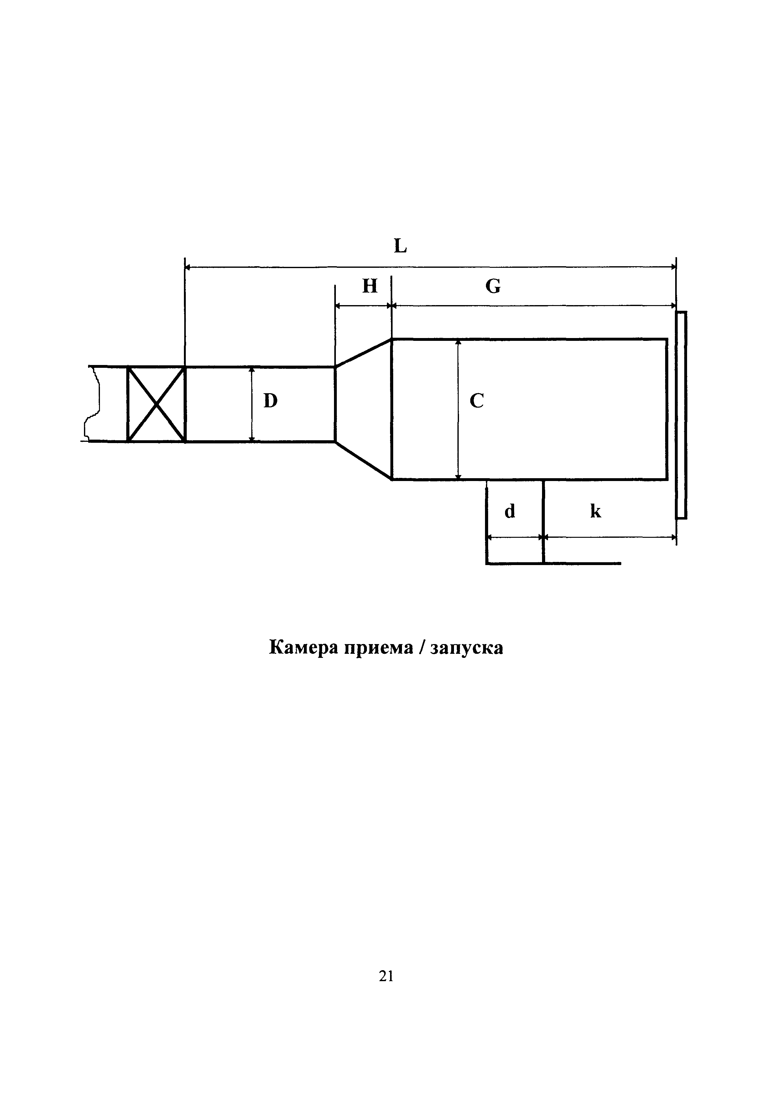 РД 51-2-97