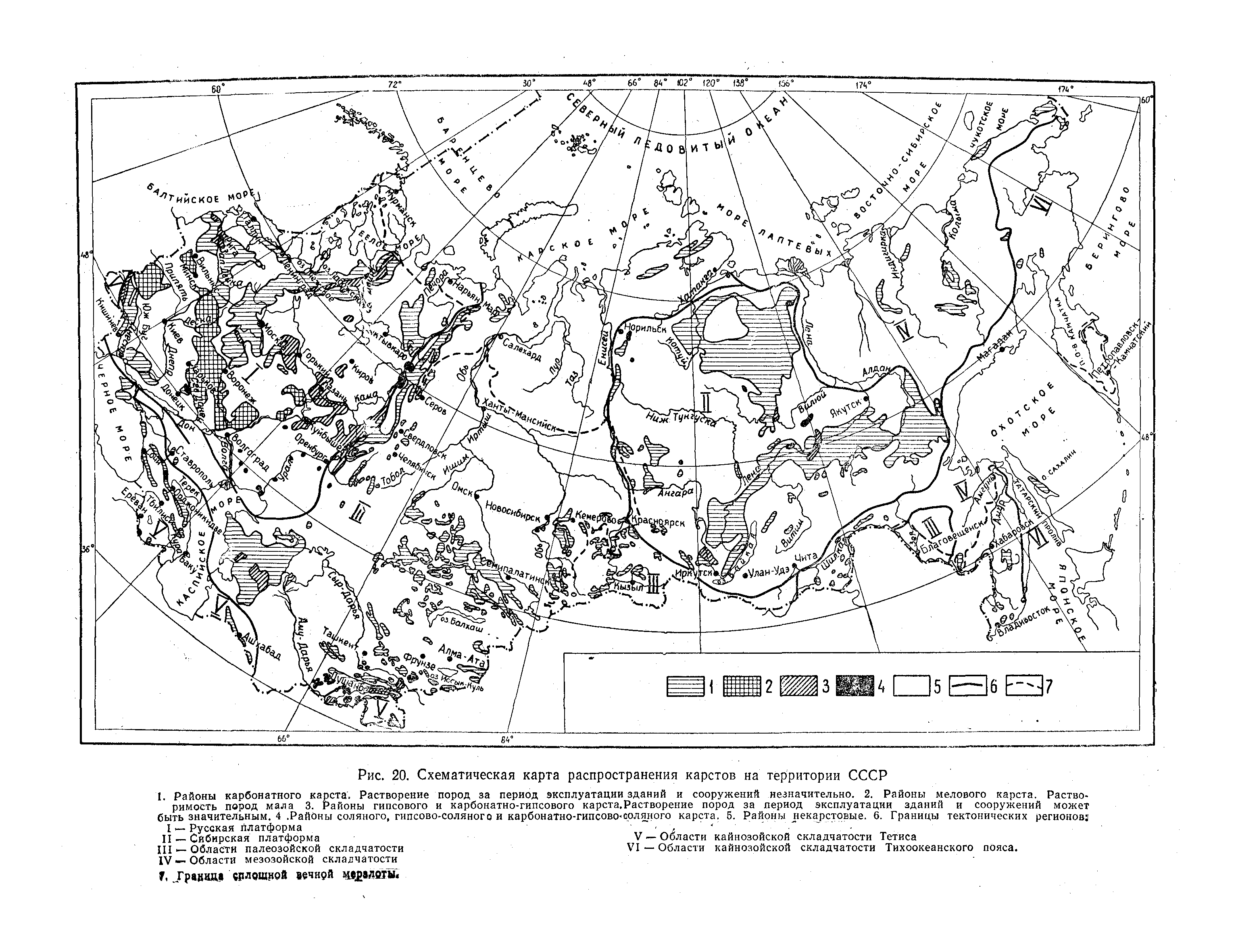 СНиП II-А.6-72