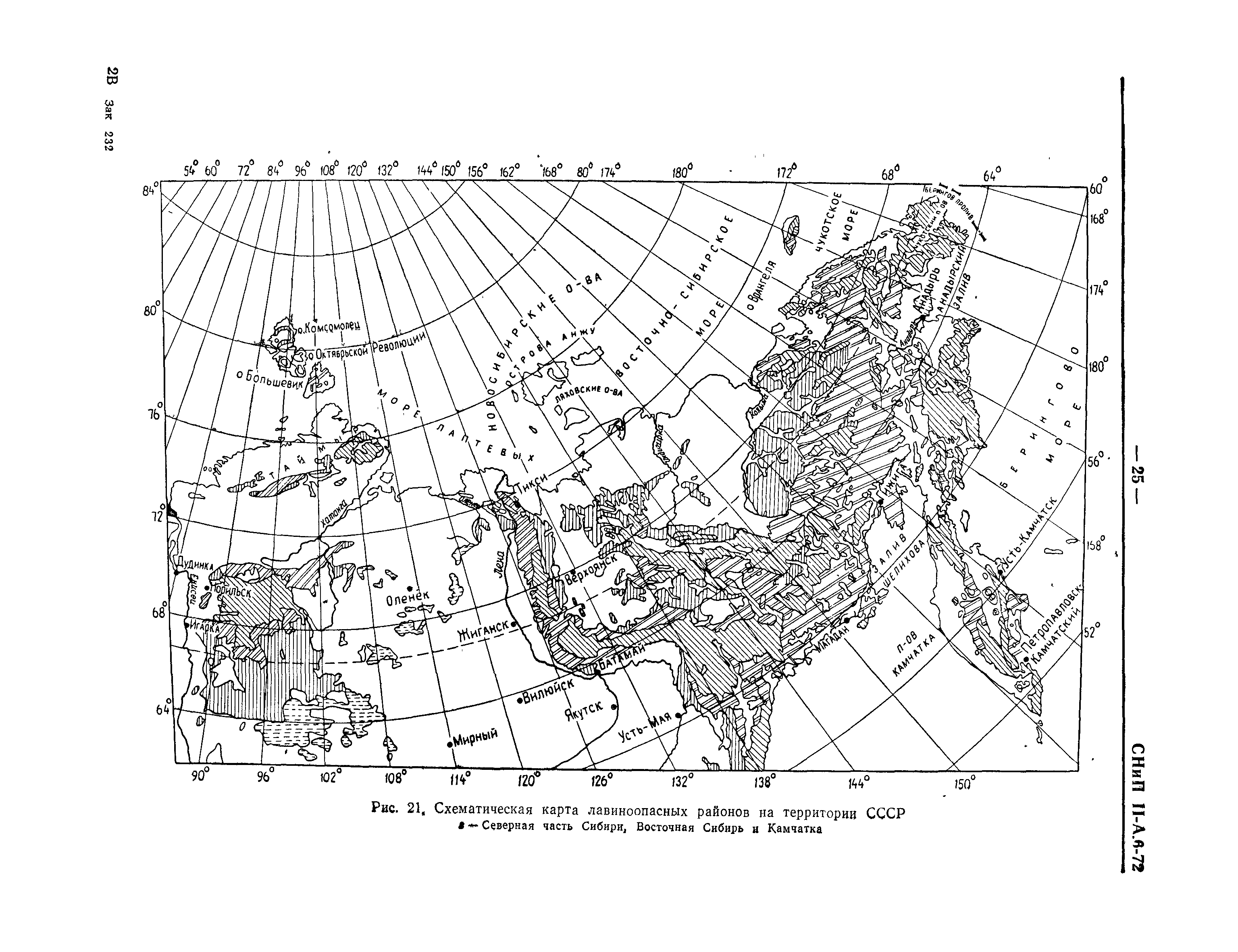 СНиП II-А.6-72