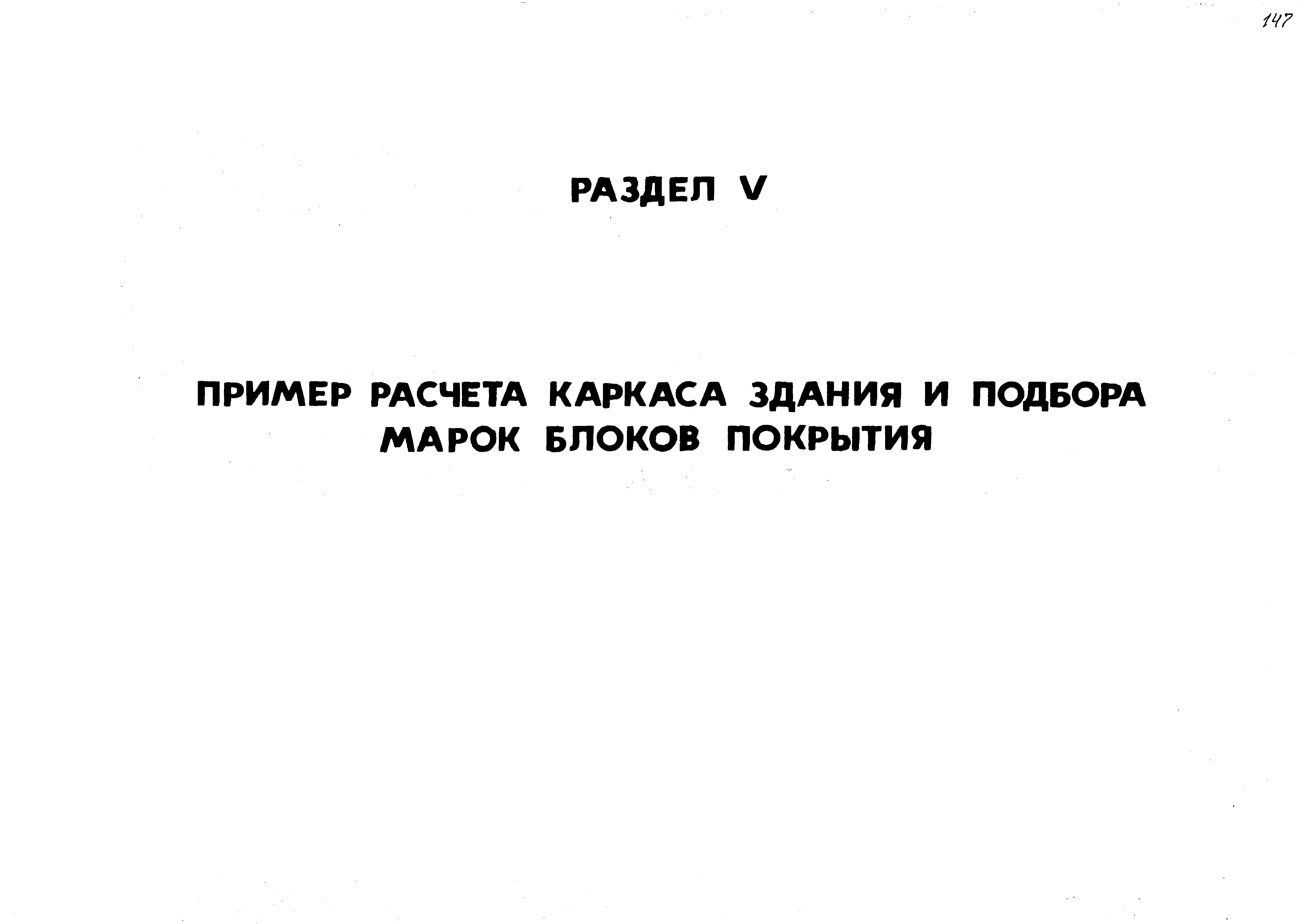 Шифр 774 КМ