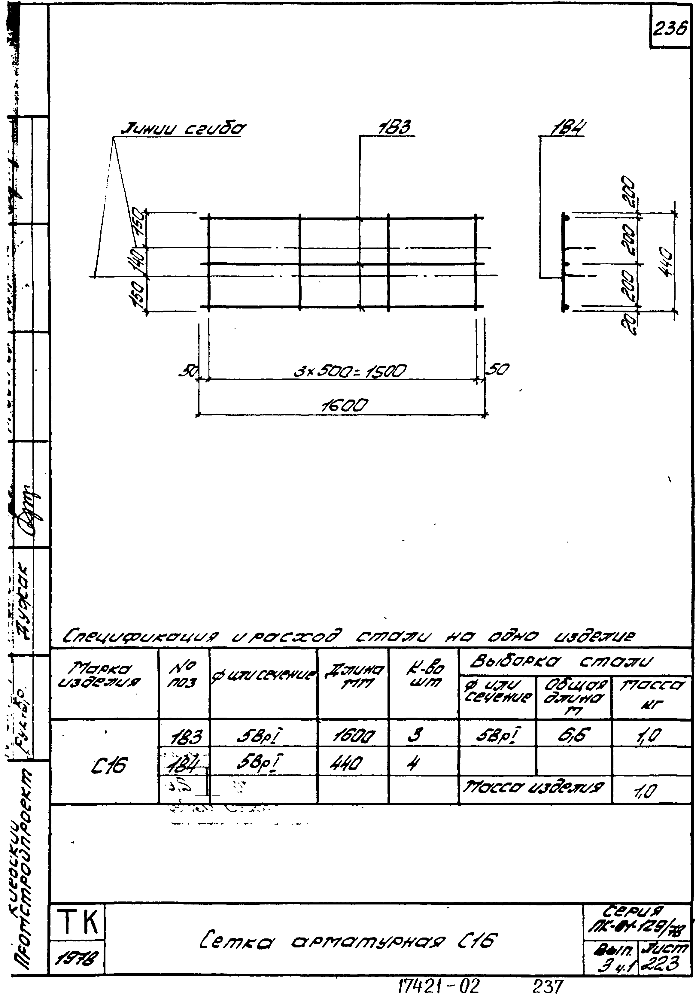 Серия ПК-01-129/78