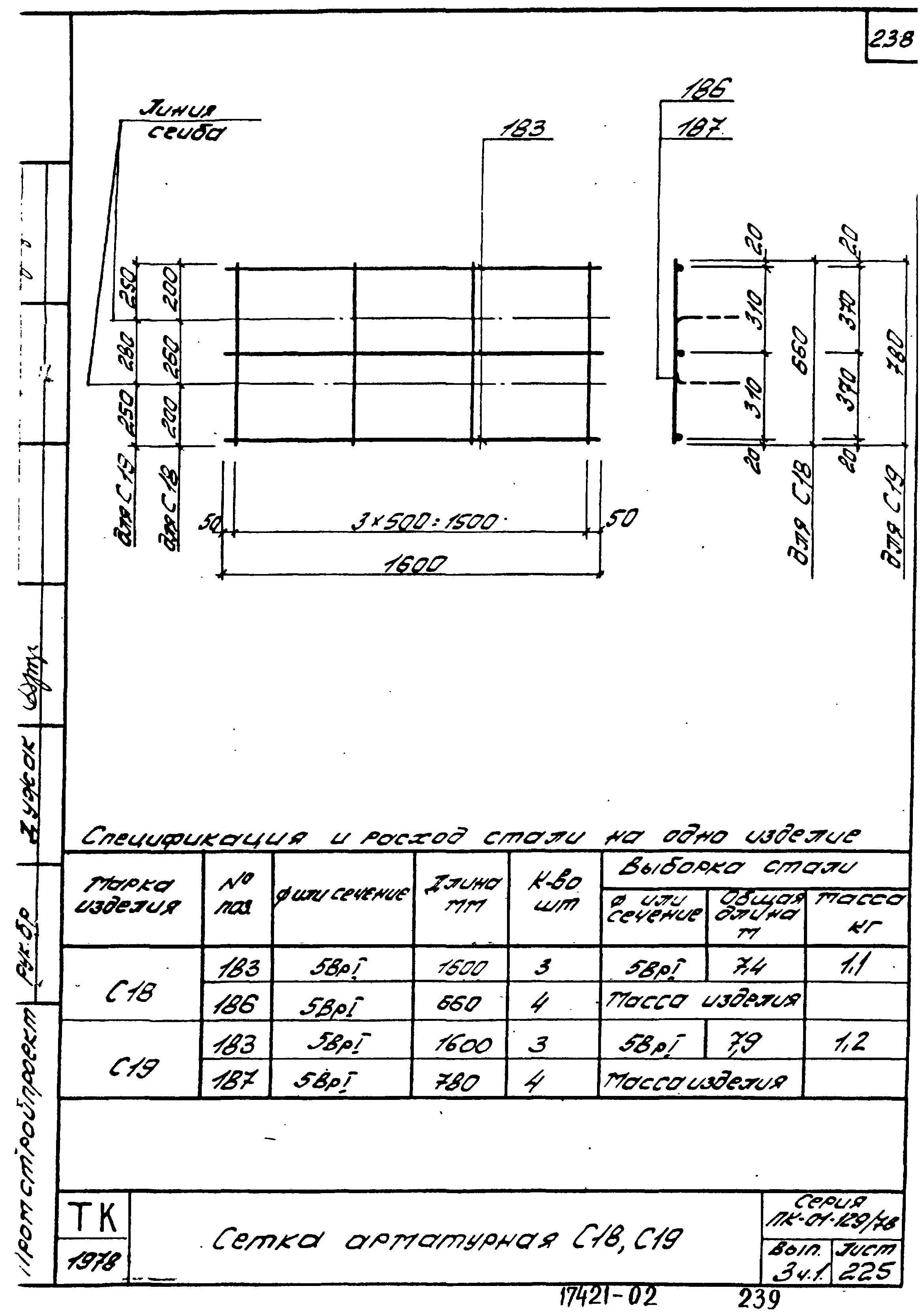 Серия ПК-01-129/78