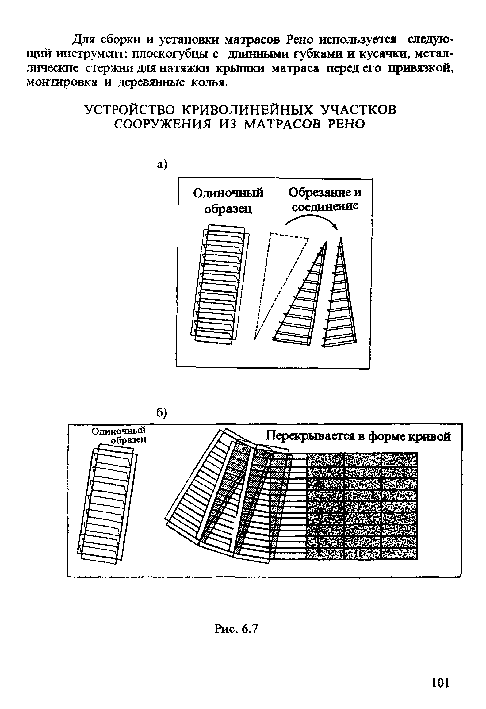 ЦПИ 22/43