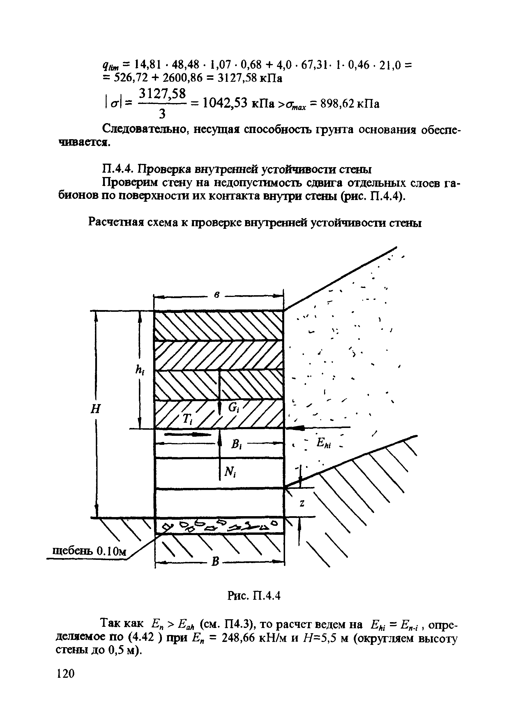 ЦПИ 22/43