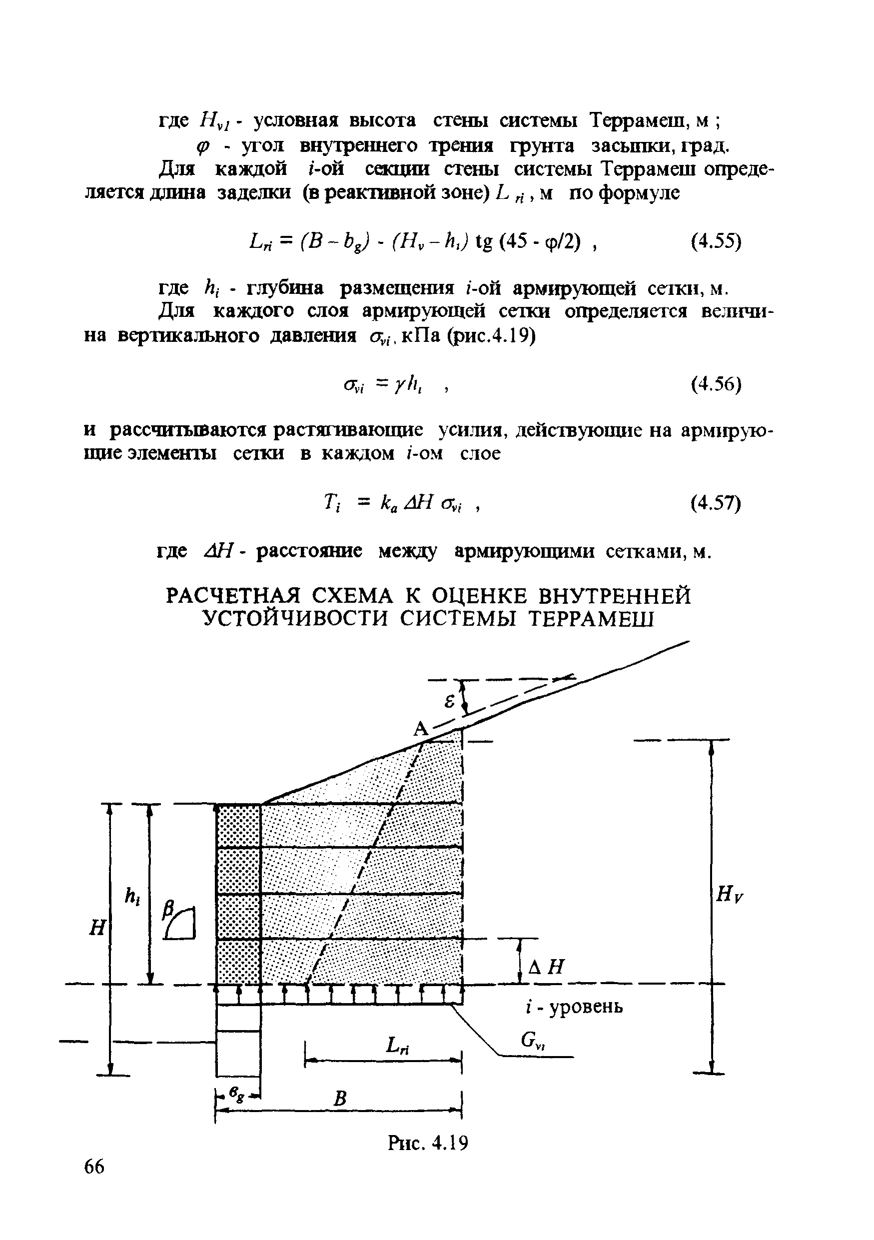 ЦПИ 22/43