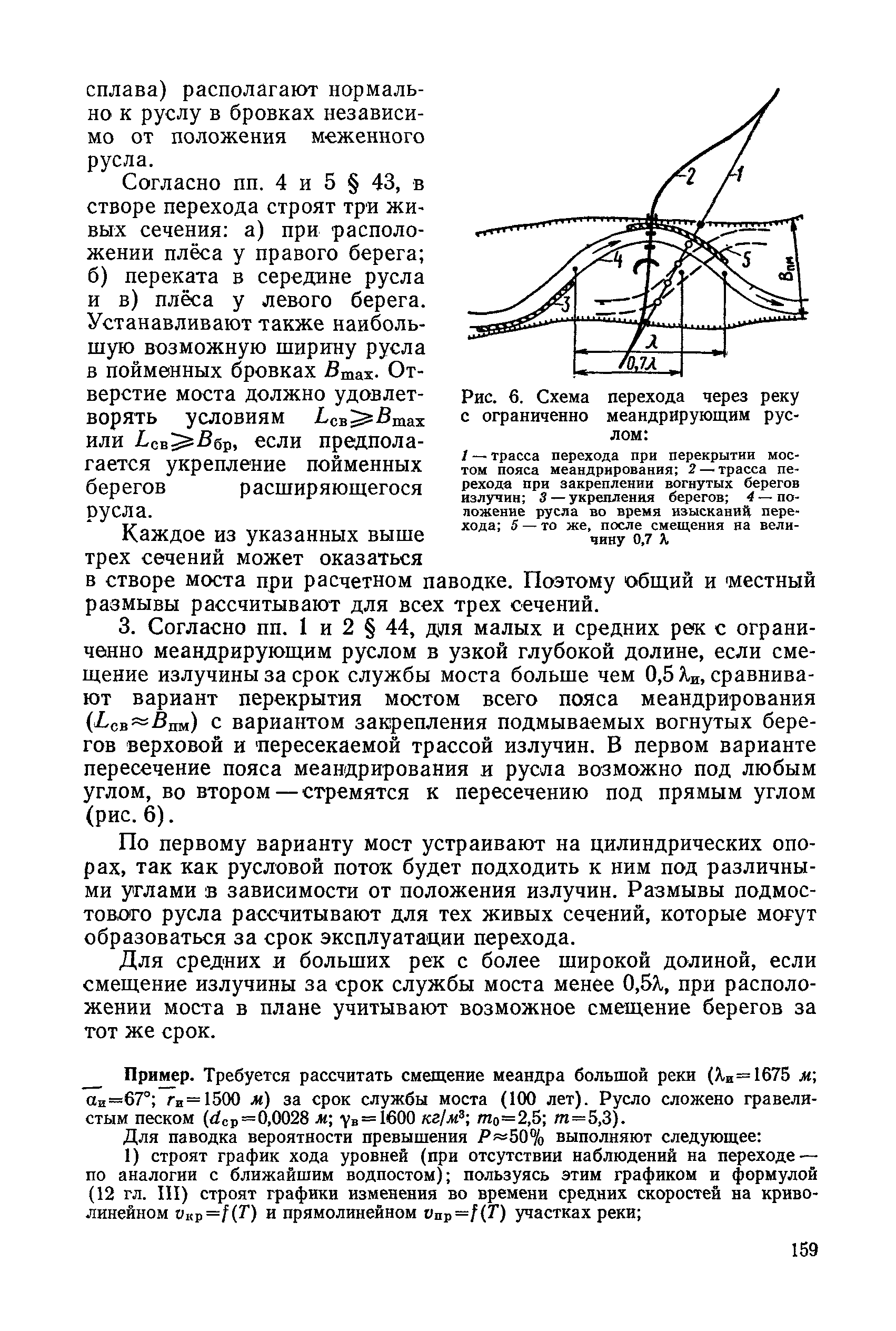 НИМП-72