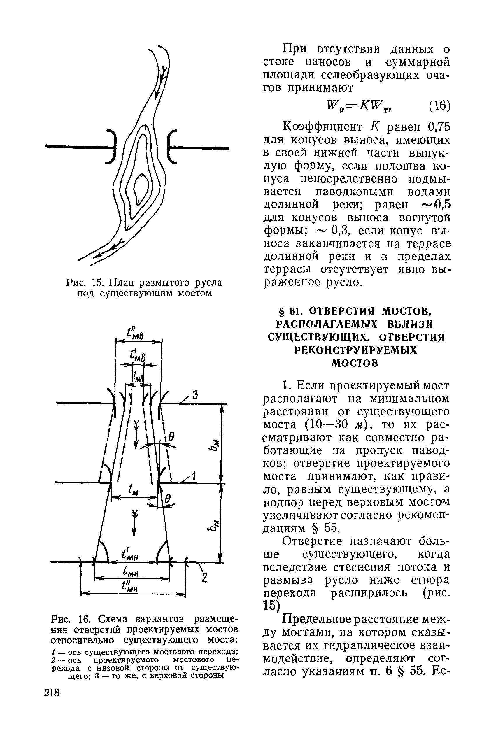 НИМП-72