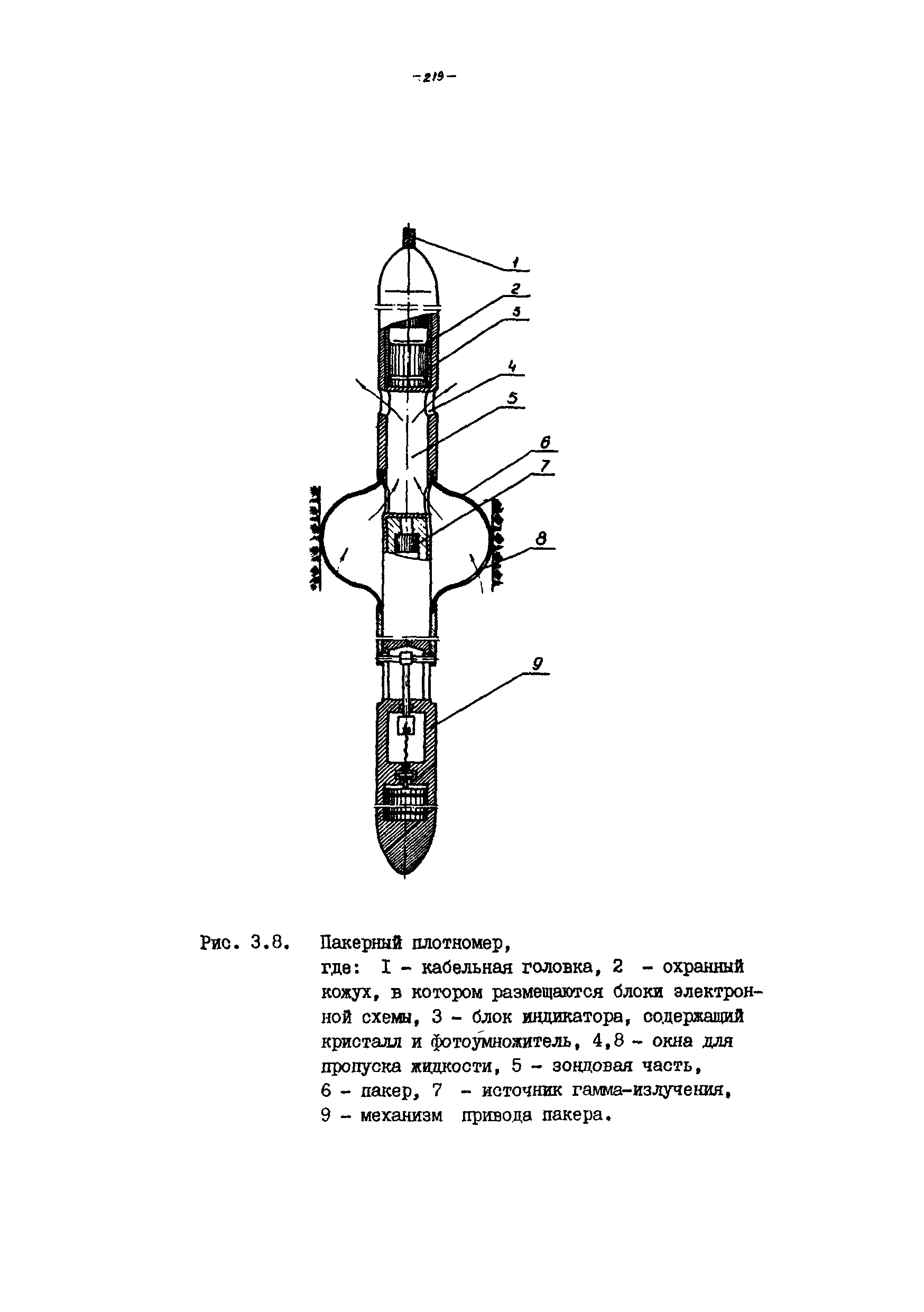 РД 39-100-91