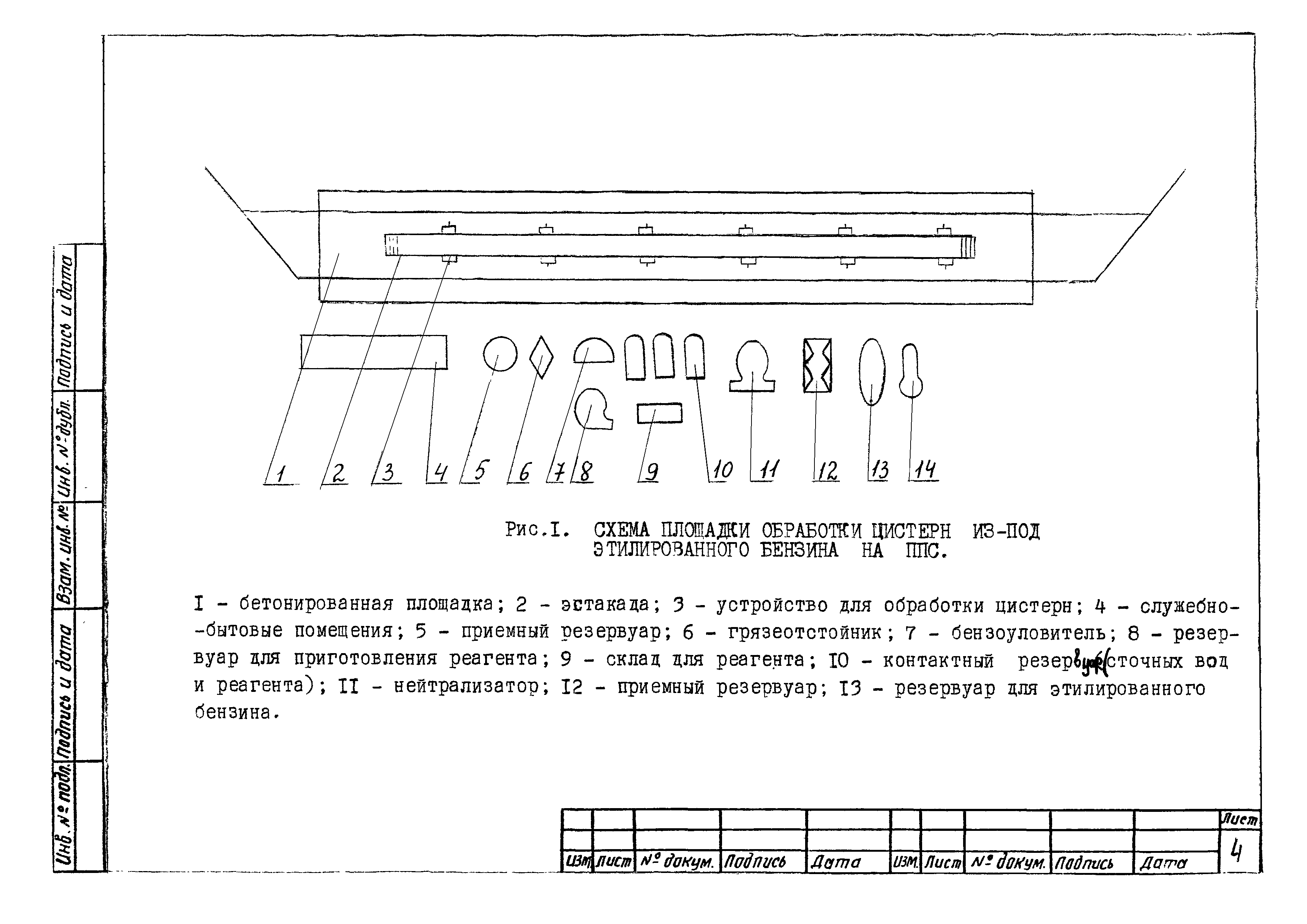 441 ПКБ ЦВ