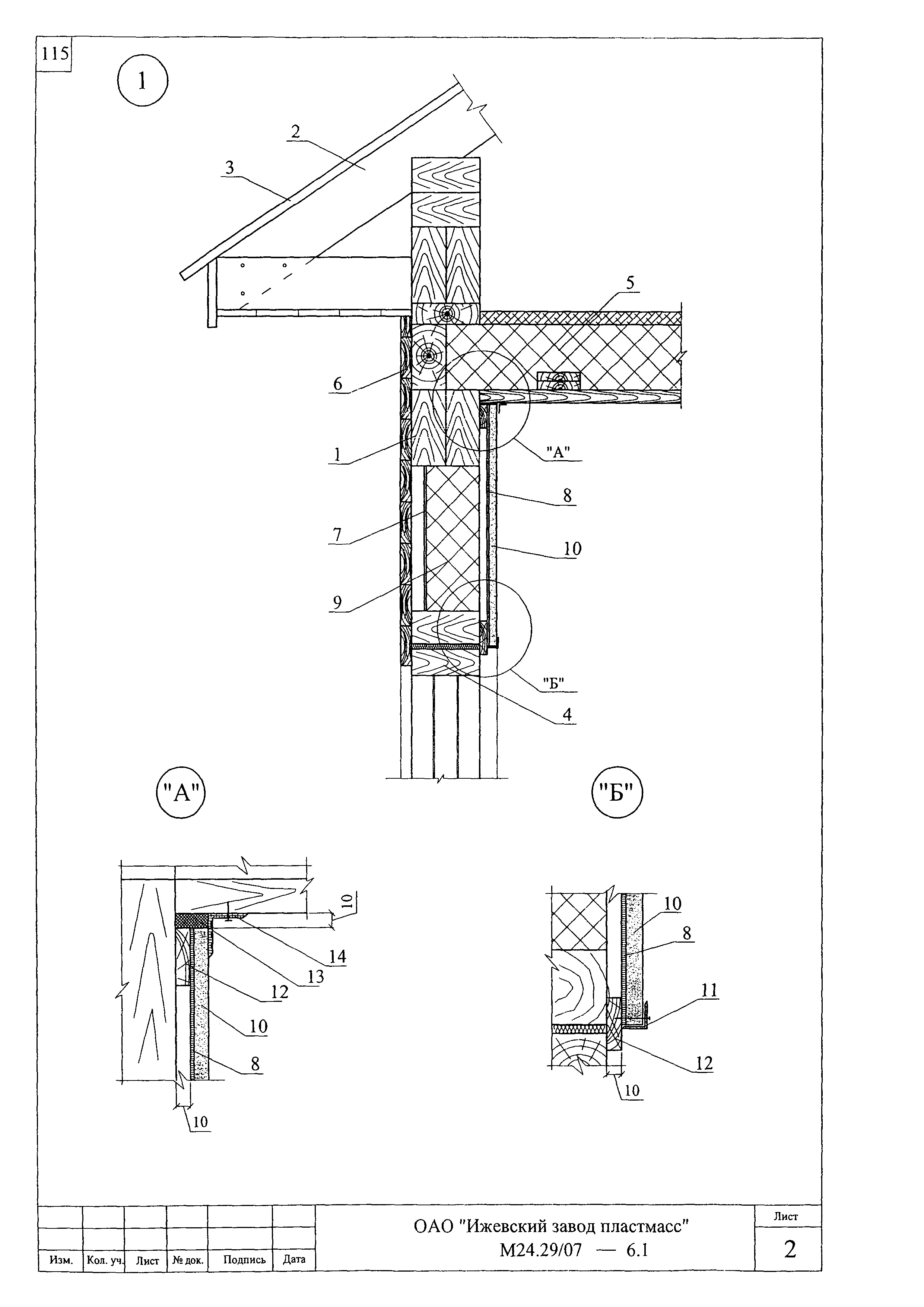 Шифр М24.29/07