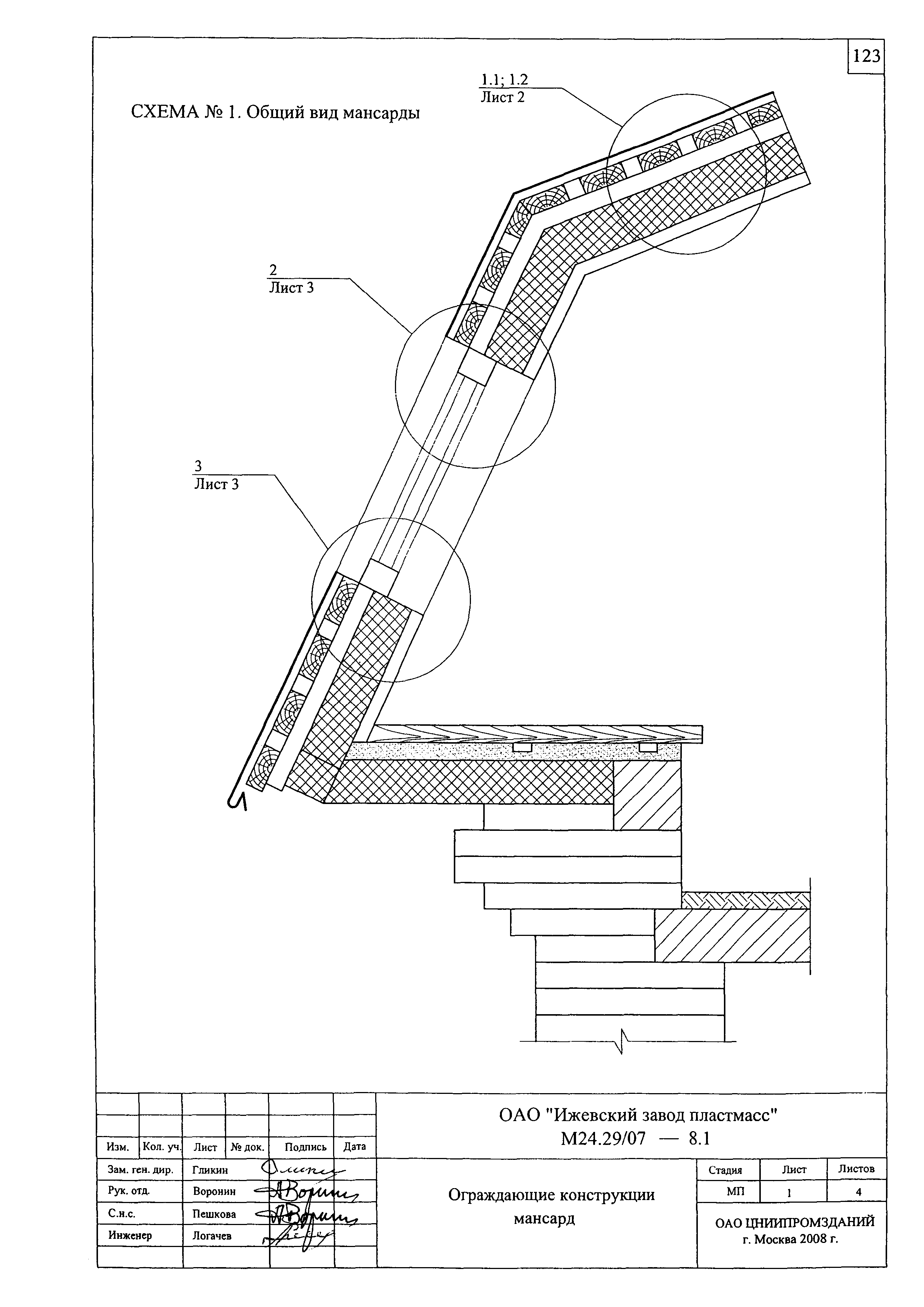 Шифр М24.29/07