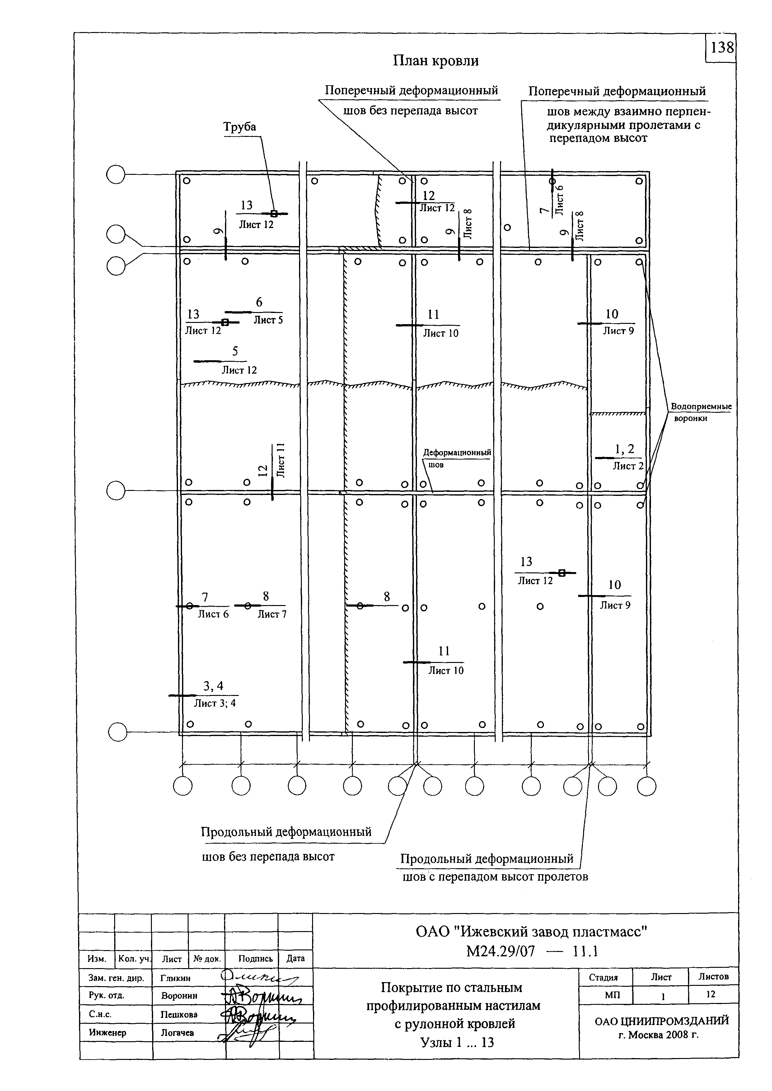 Шифр М24.29/07