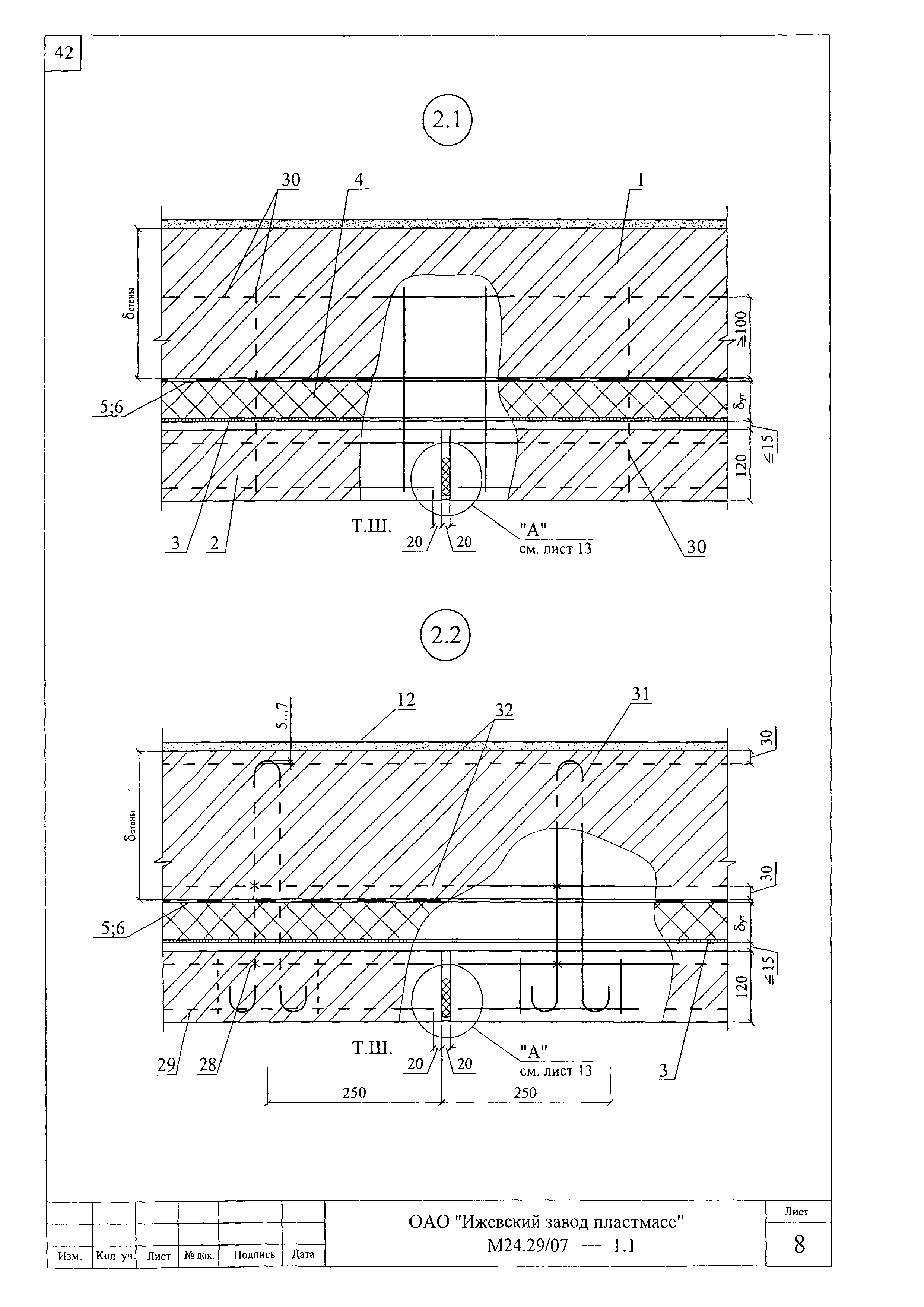 Шифр М24.29/07