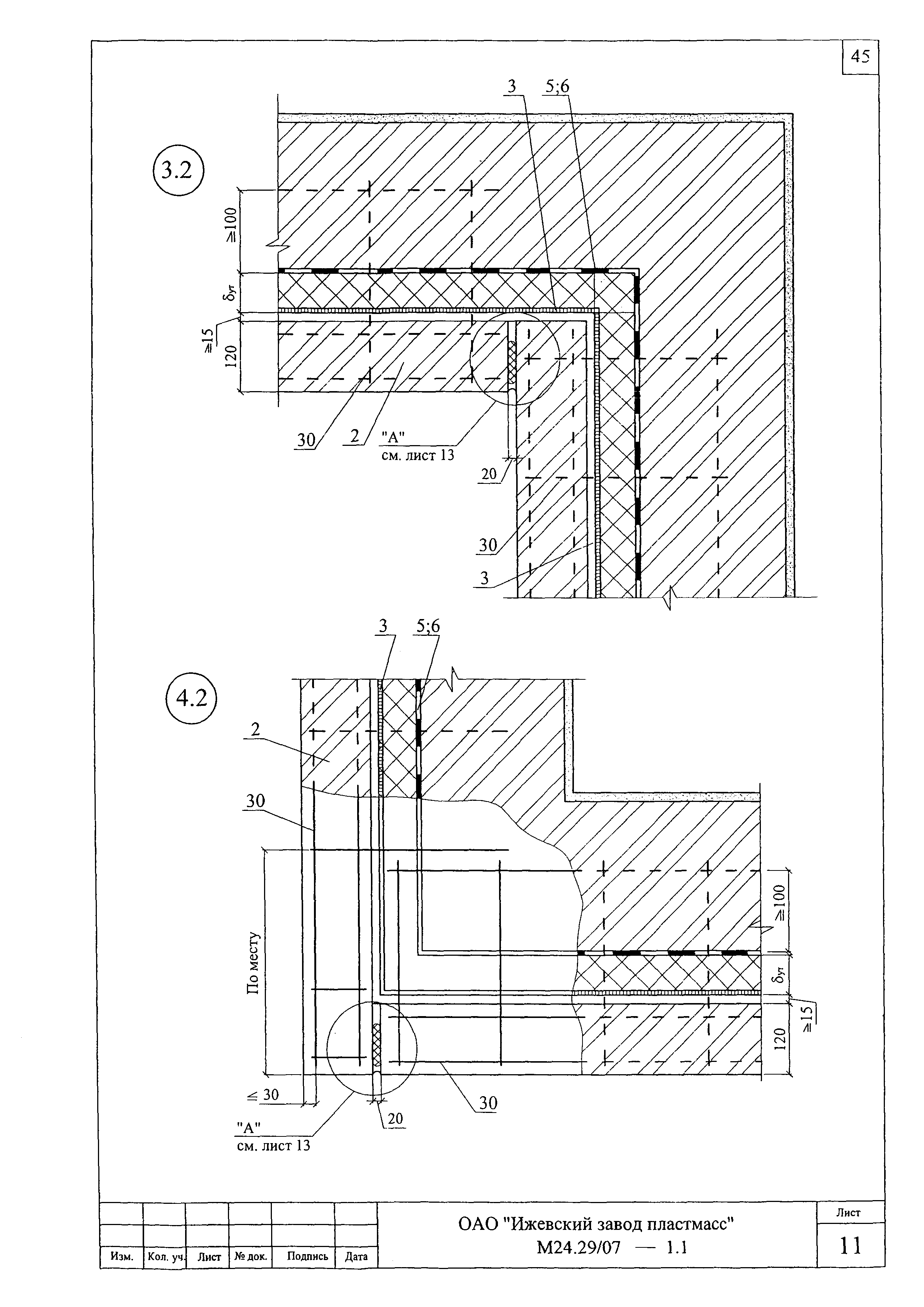 Шифр М24.29/07