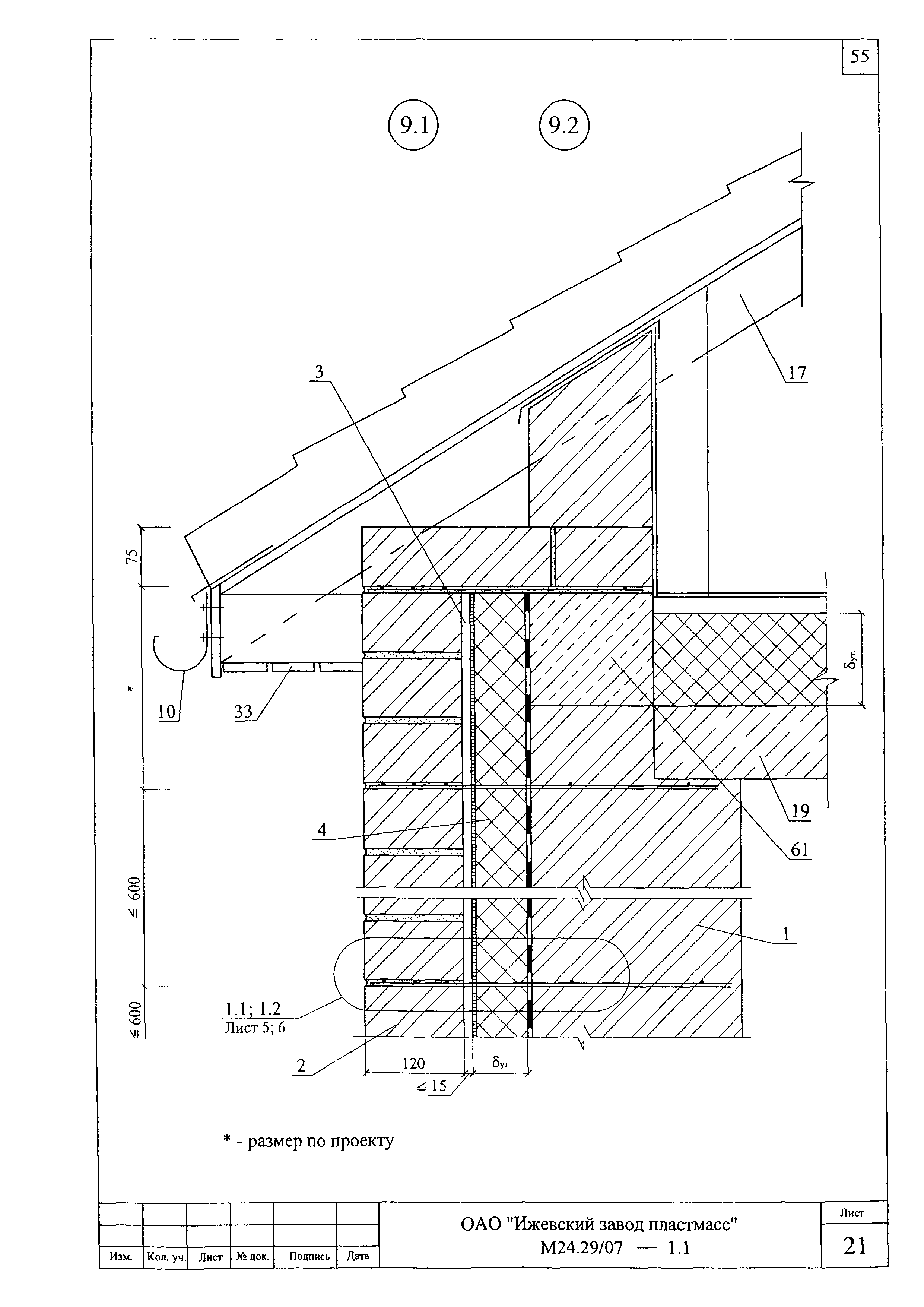 Шифр М24.29/07