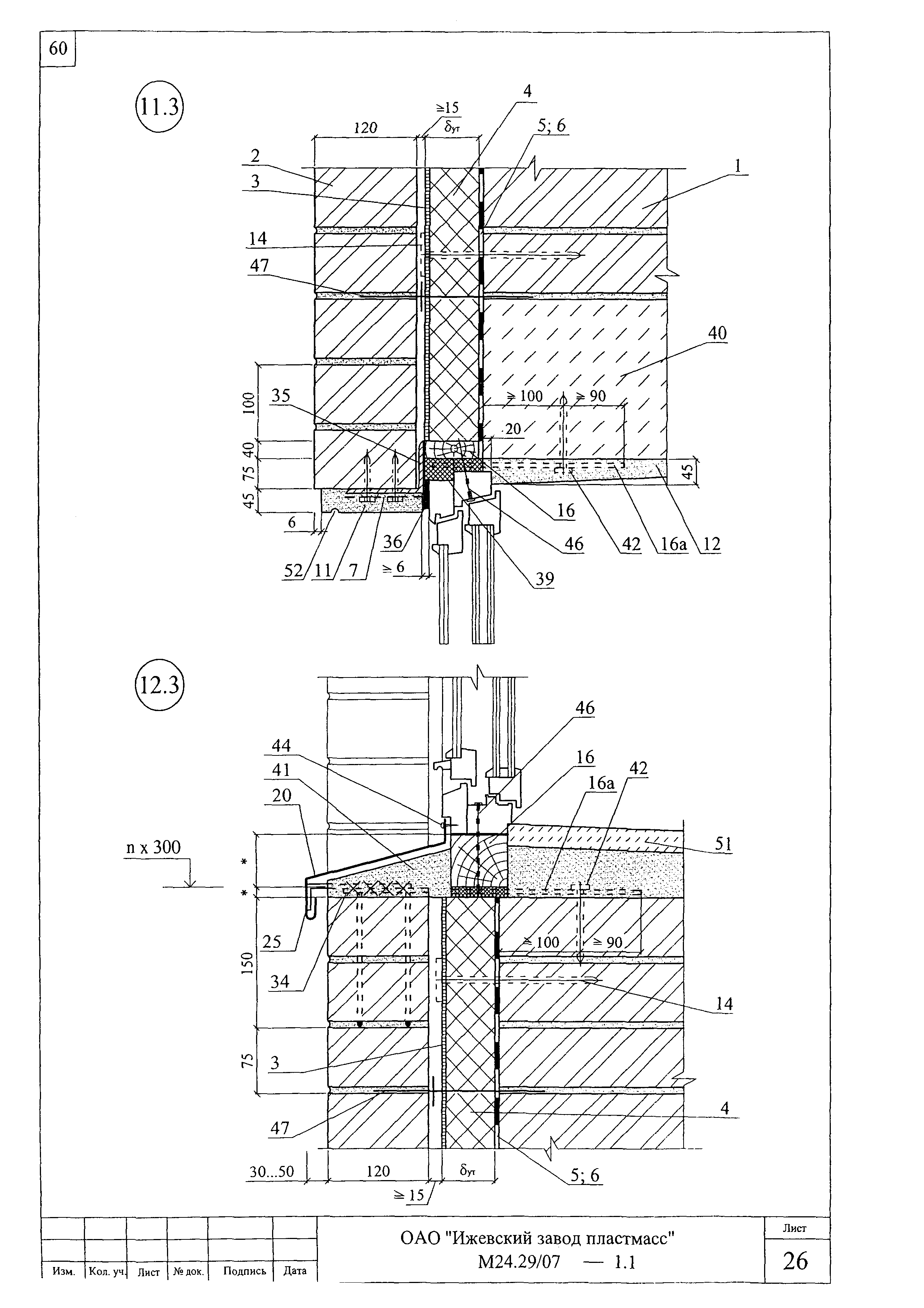 Шифр М24.29/07