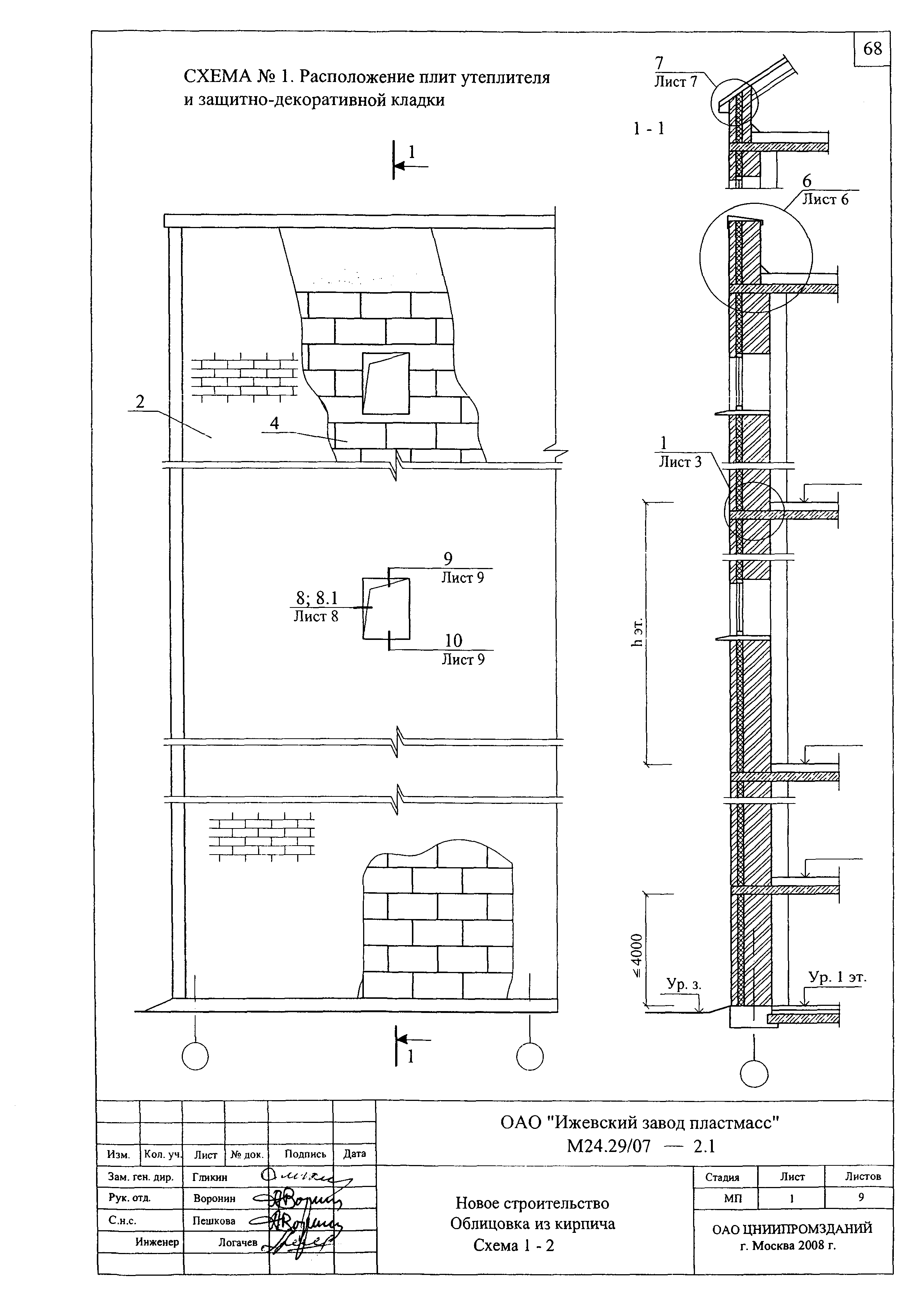 Шифр М24.29/07