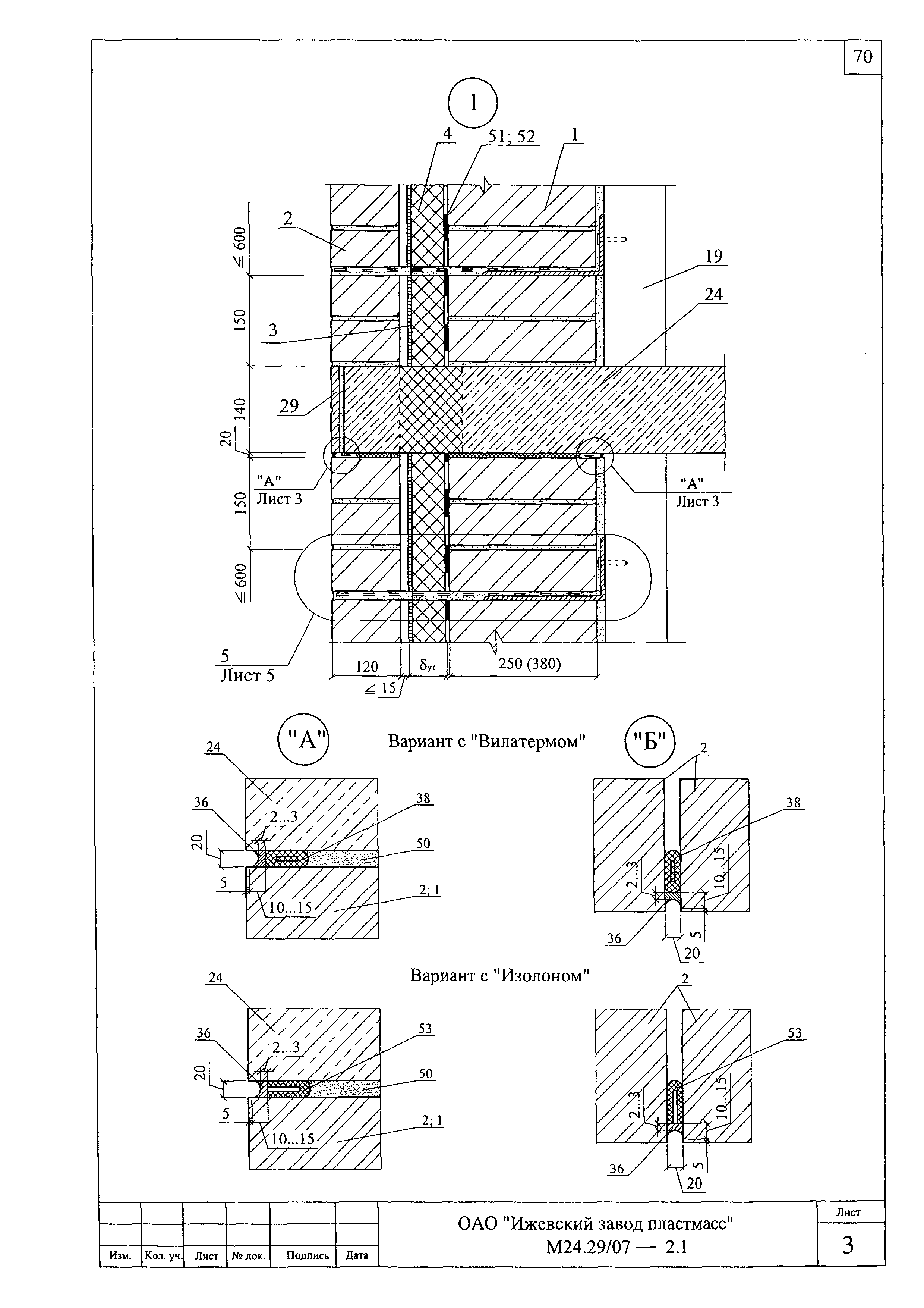 Шифр М24.29/07