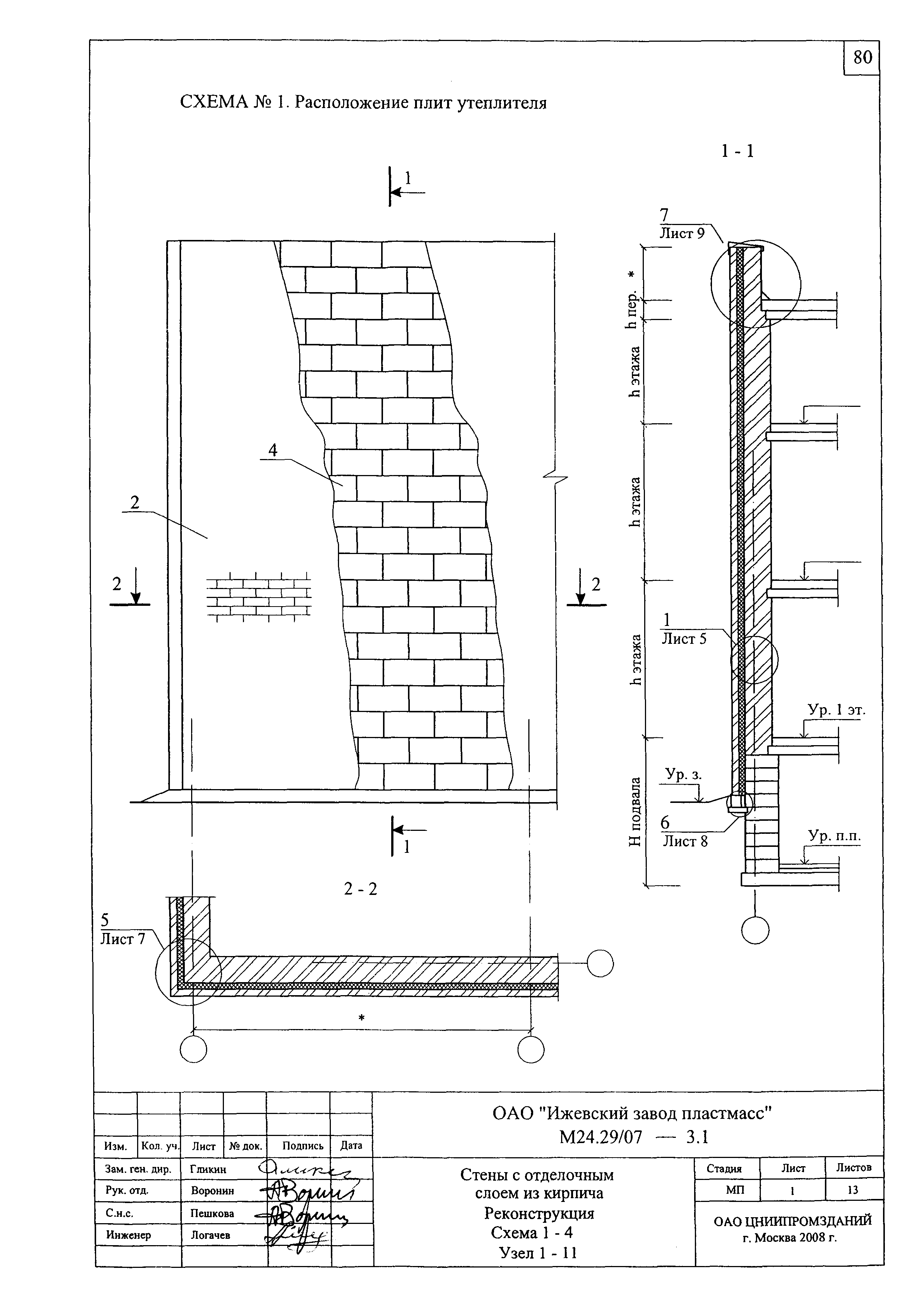 Шифр М24.29/07