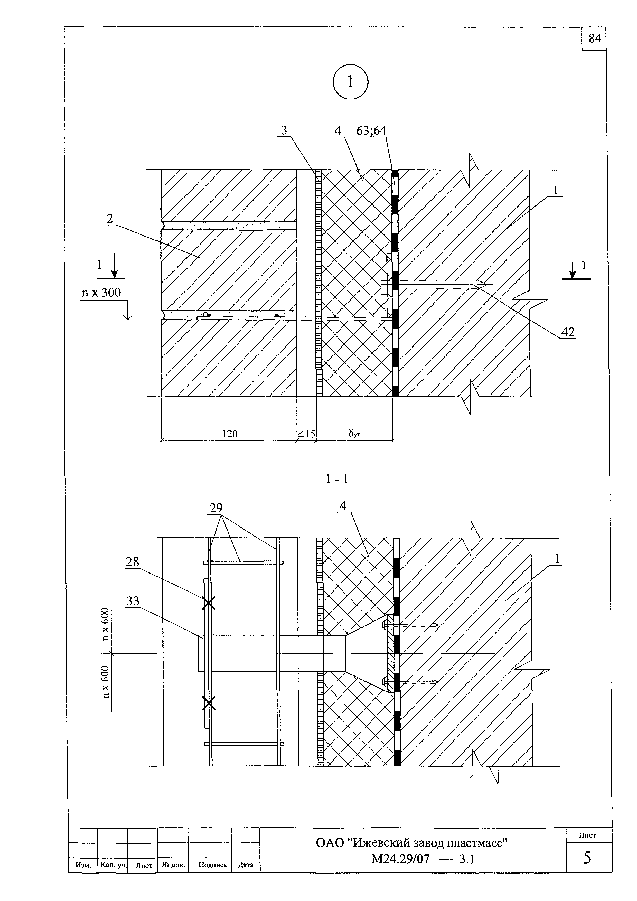 Шифр М24.29/07