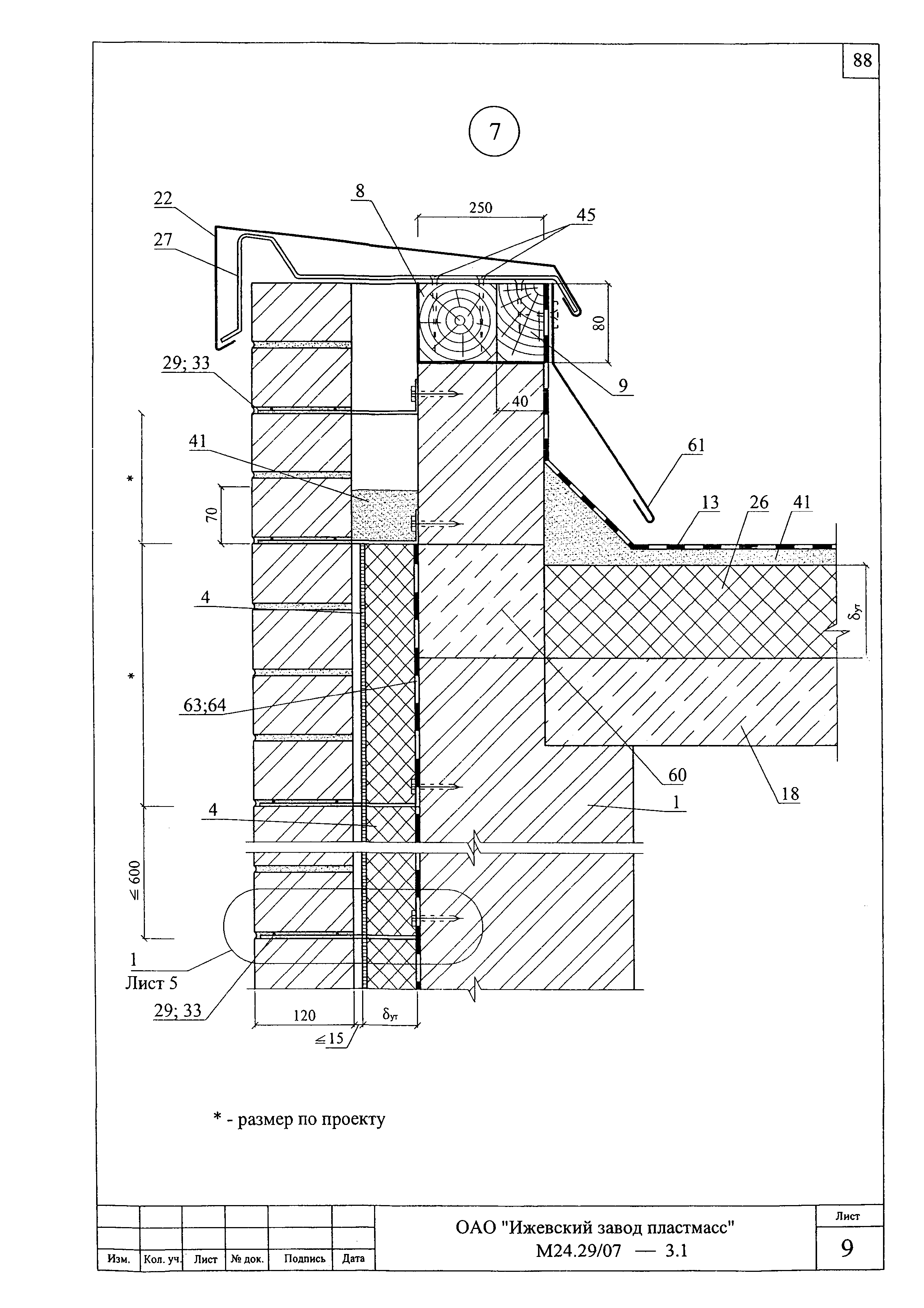 Шифр М24.29/07