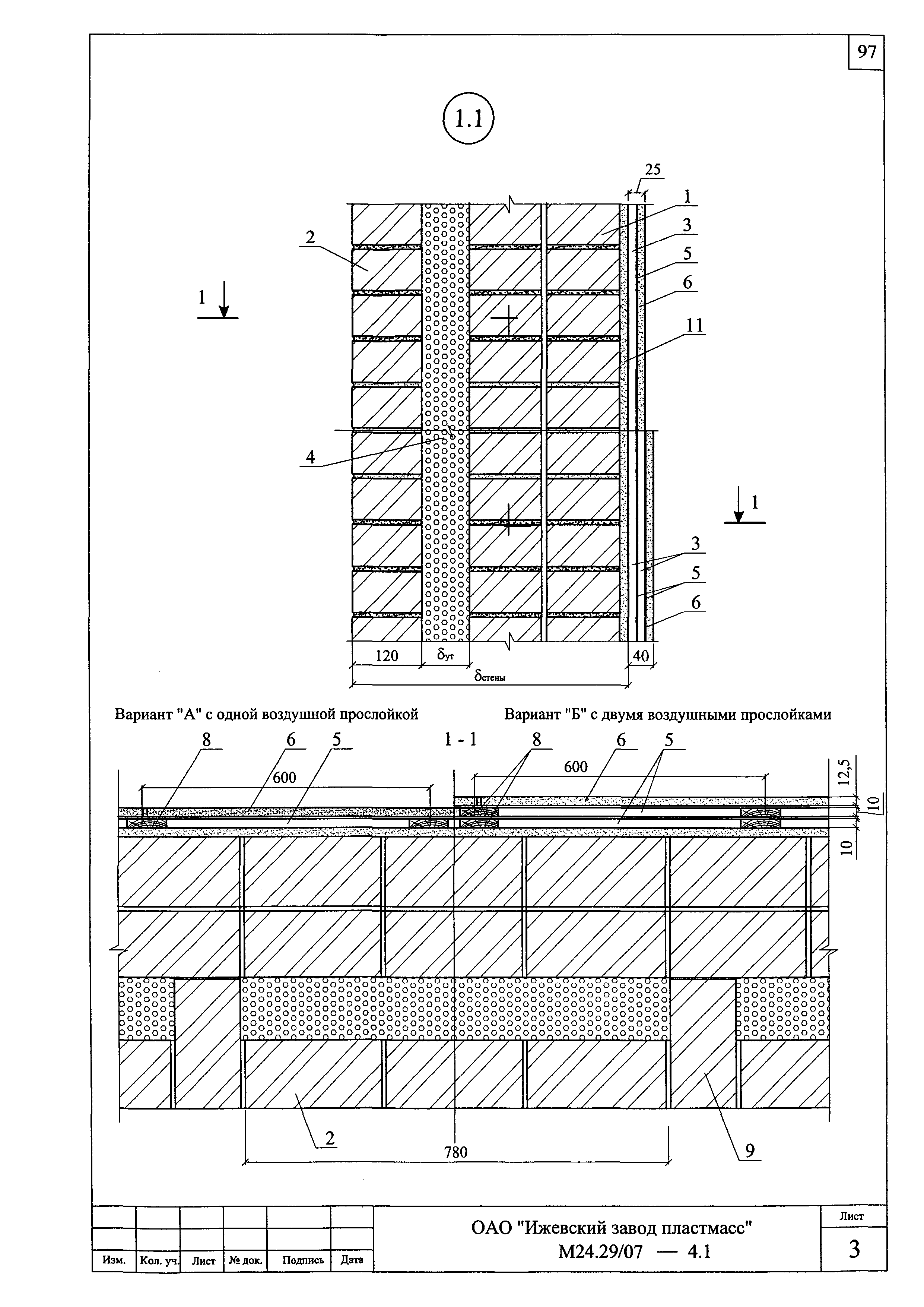 Шифр М24.29/07