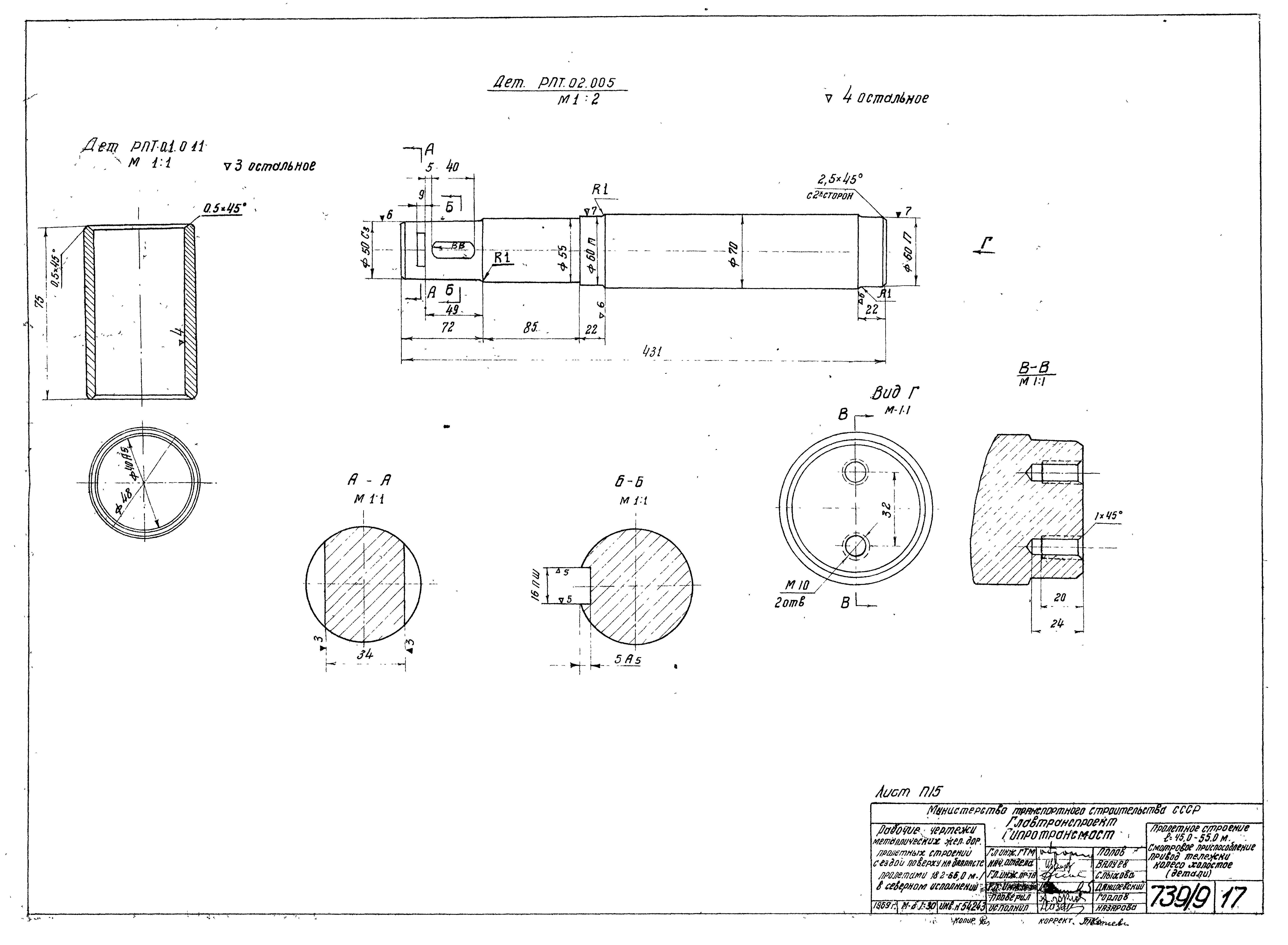 Серия 3.501-49