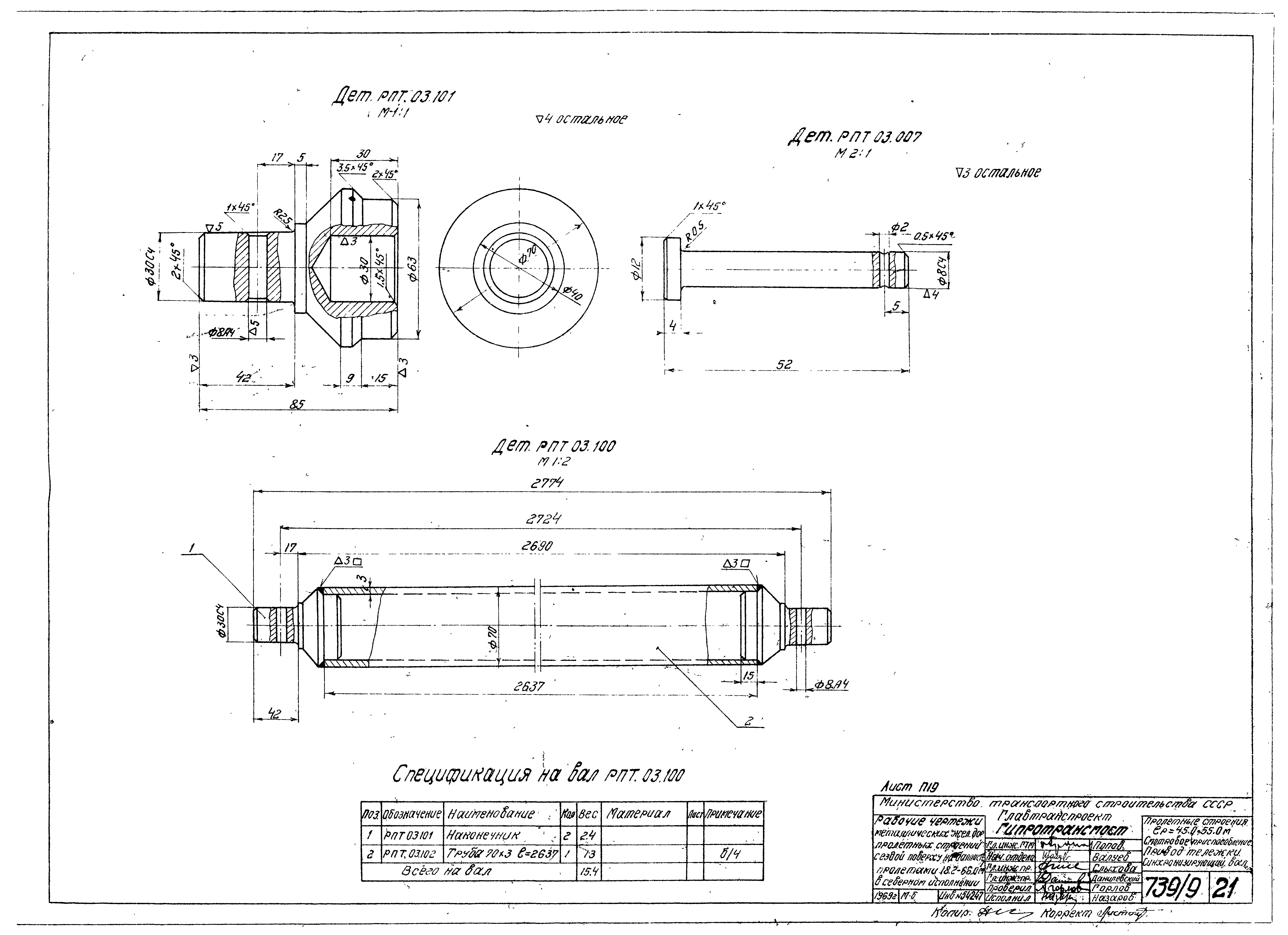 Серия 3.501-49