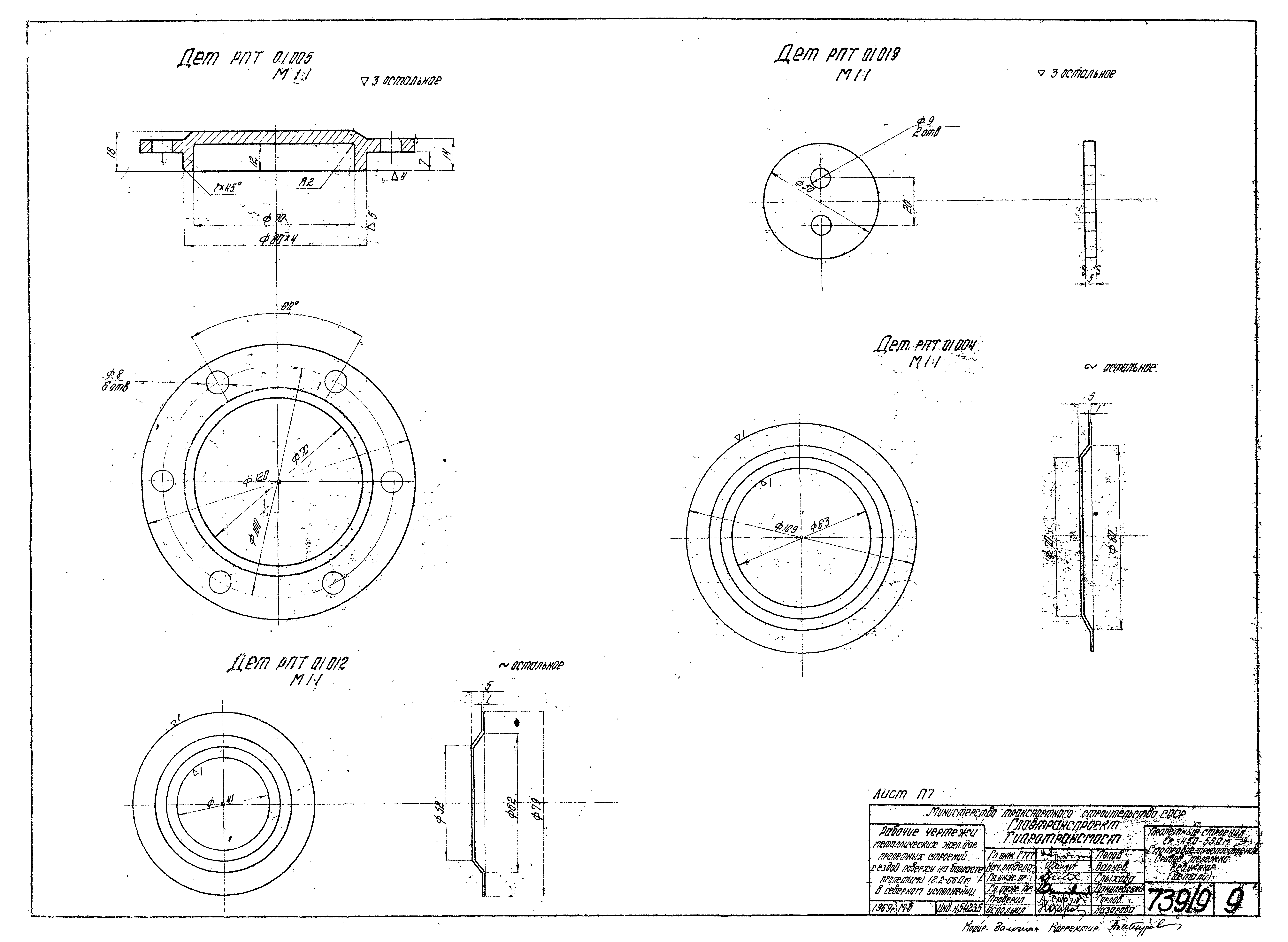 Серия 3.501-49