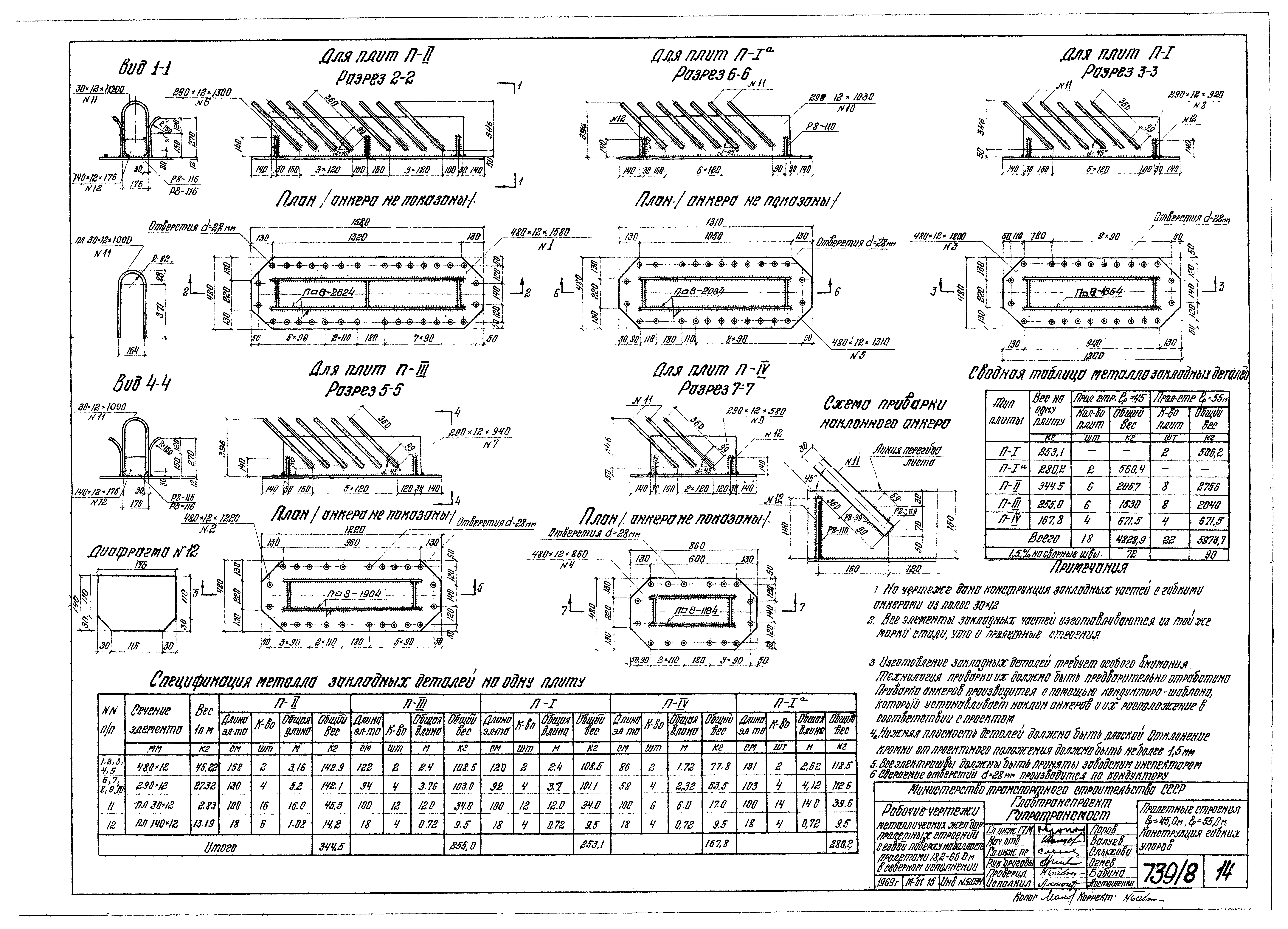 Серия 3.501-49
