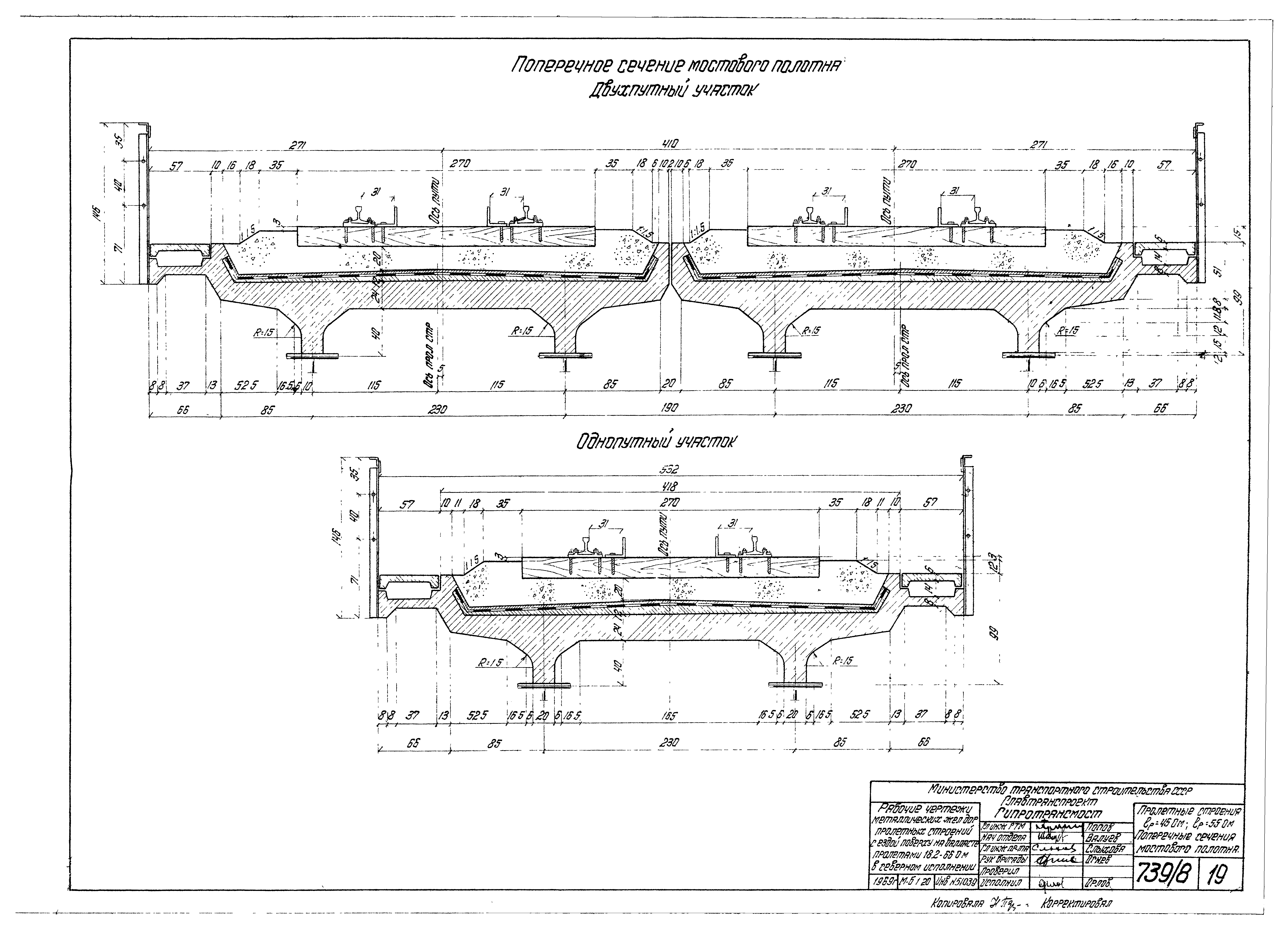 Серия 3.501-49