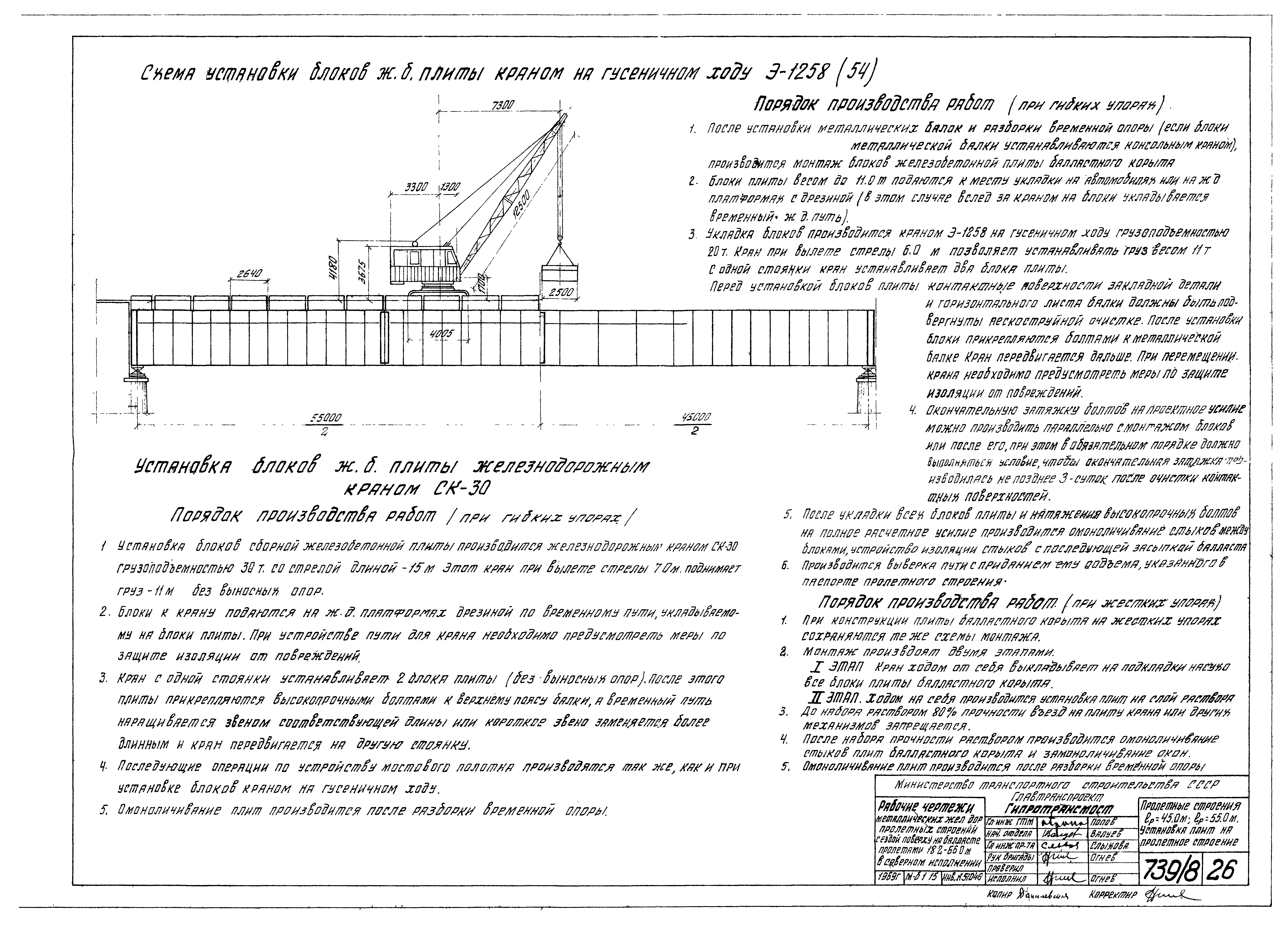 Серия 3.501-49