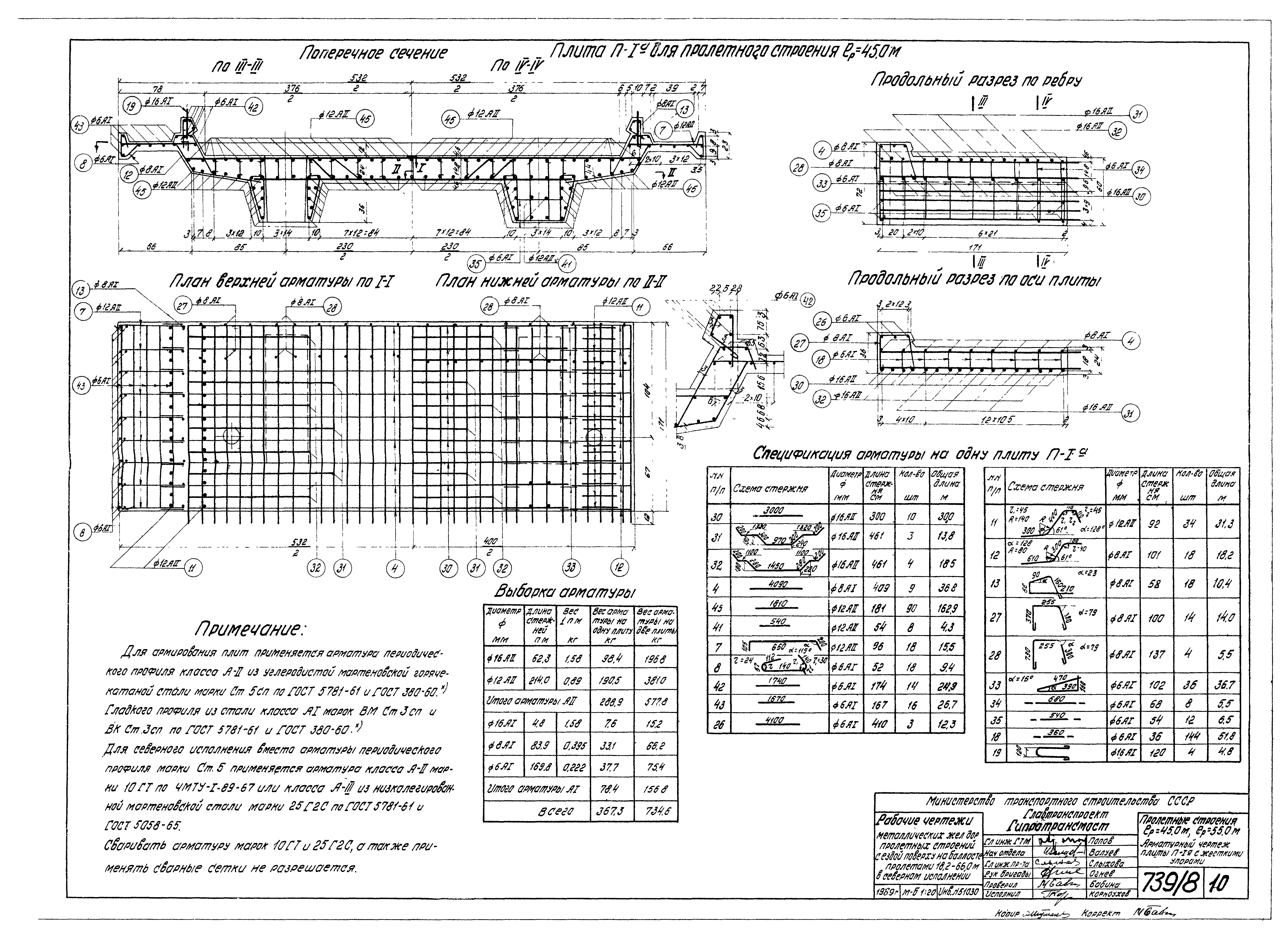 Серия 3.501-49