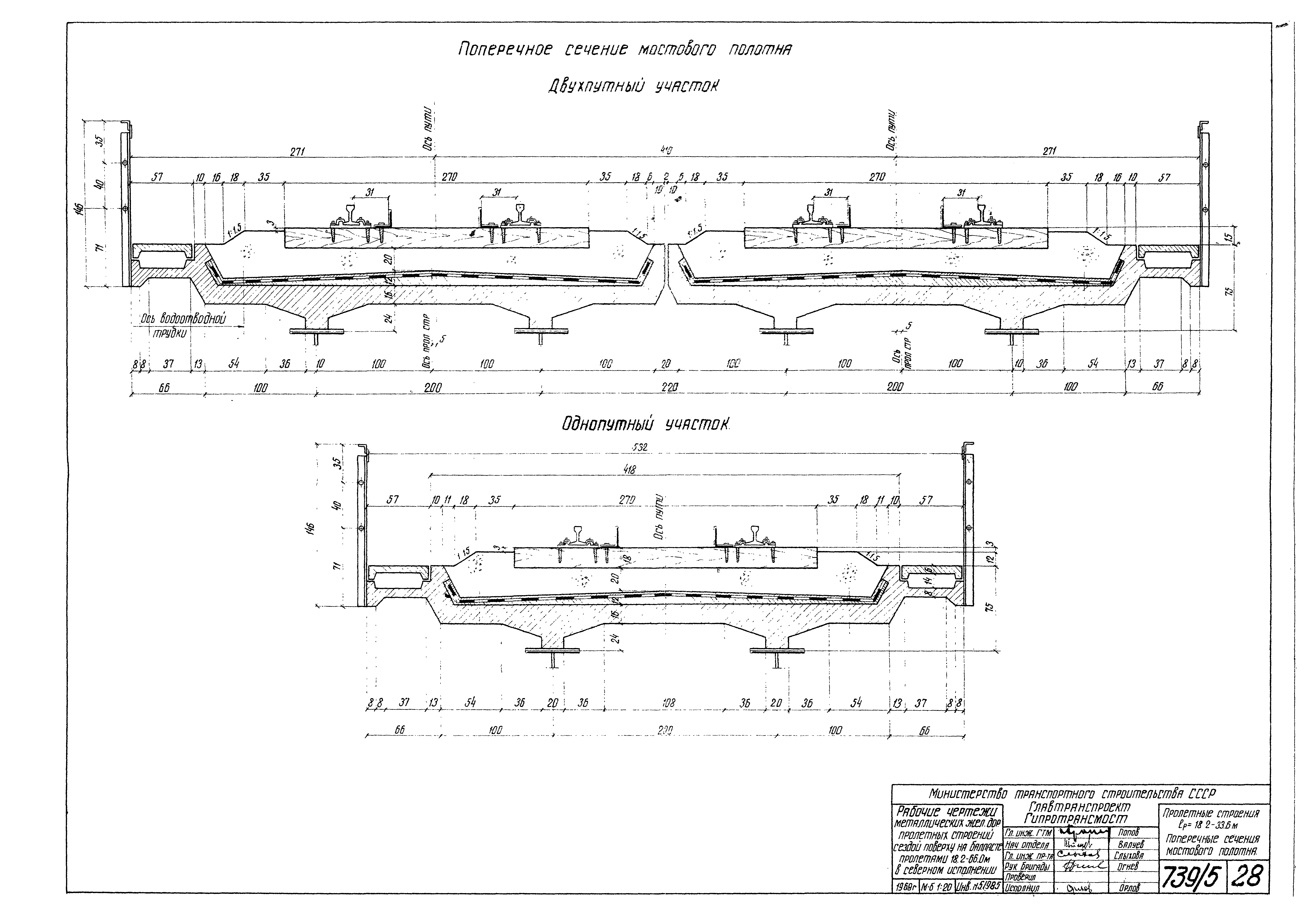 Серия 3.501-49