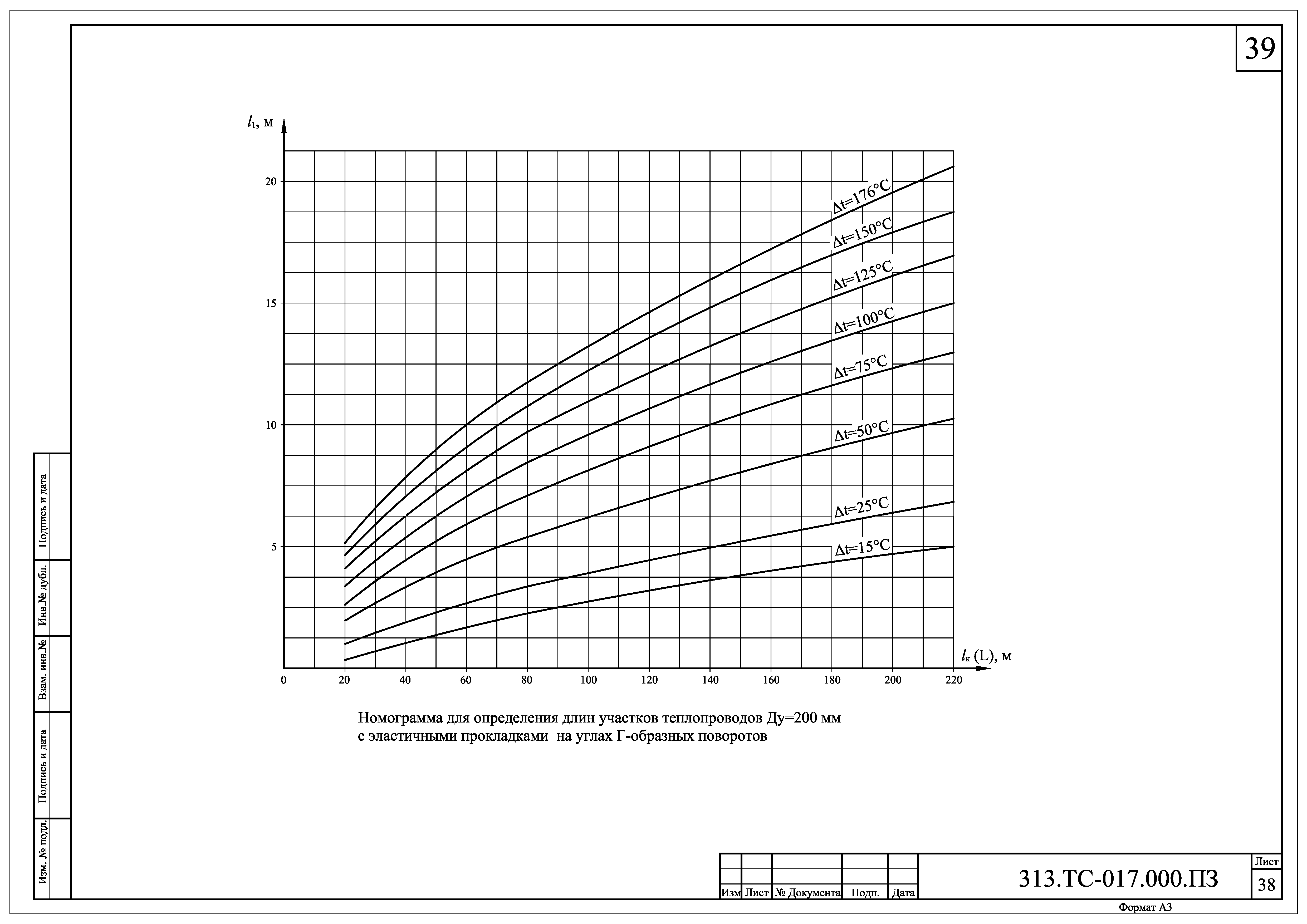 313.ТС-017.000