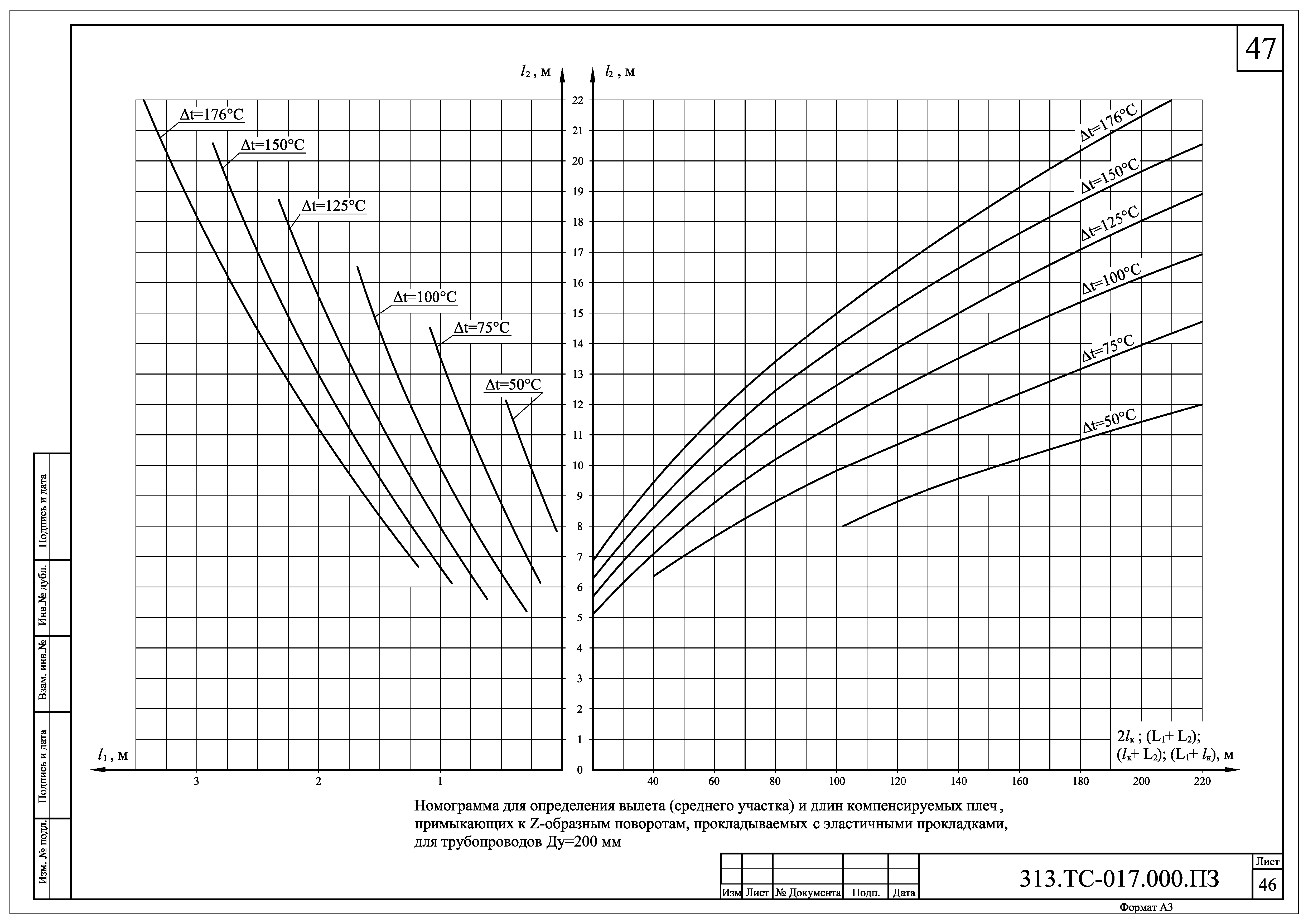 313.ТС-017.000