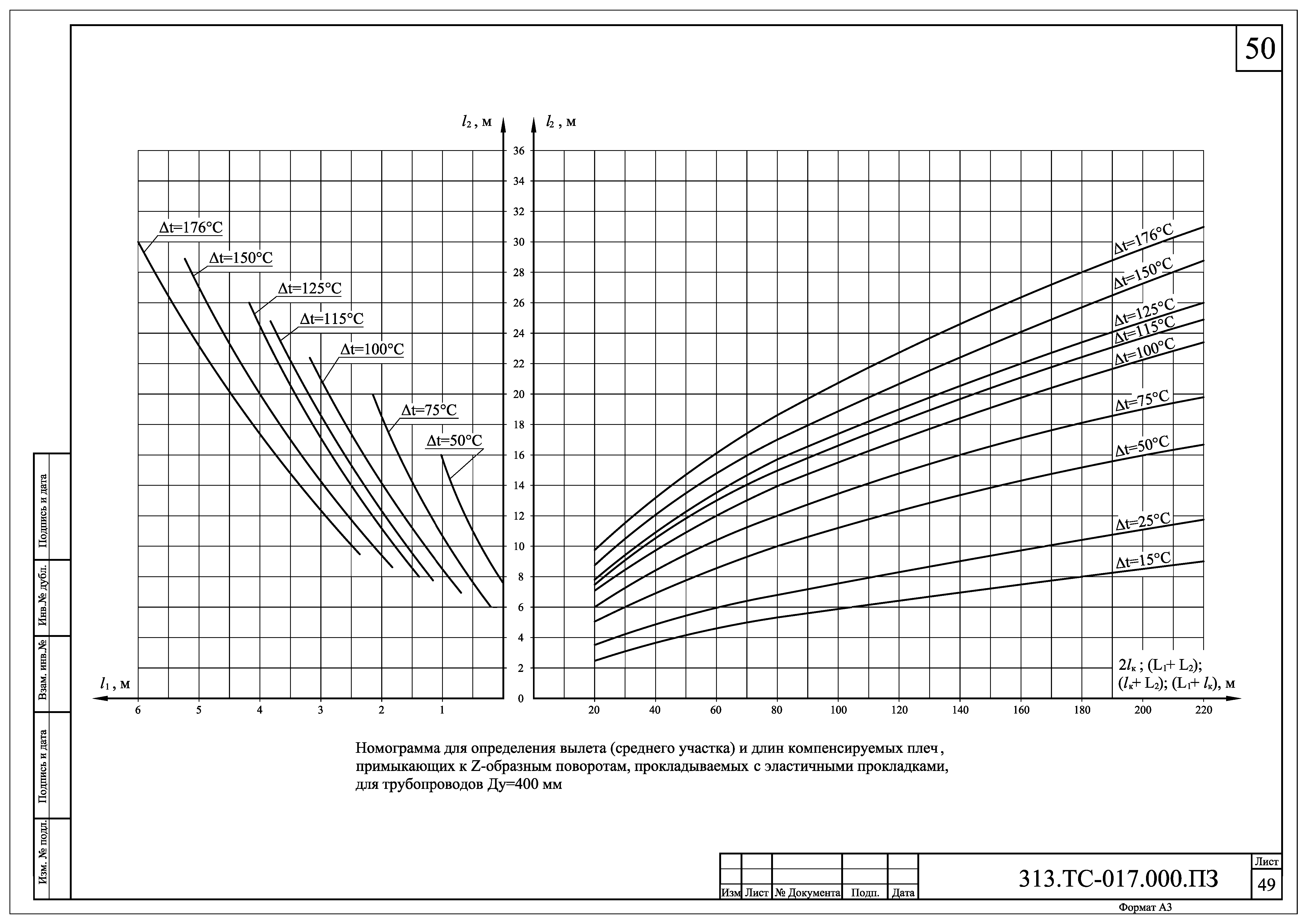 313.ТС-017.000