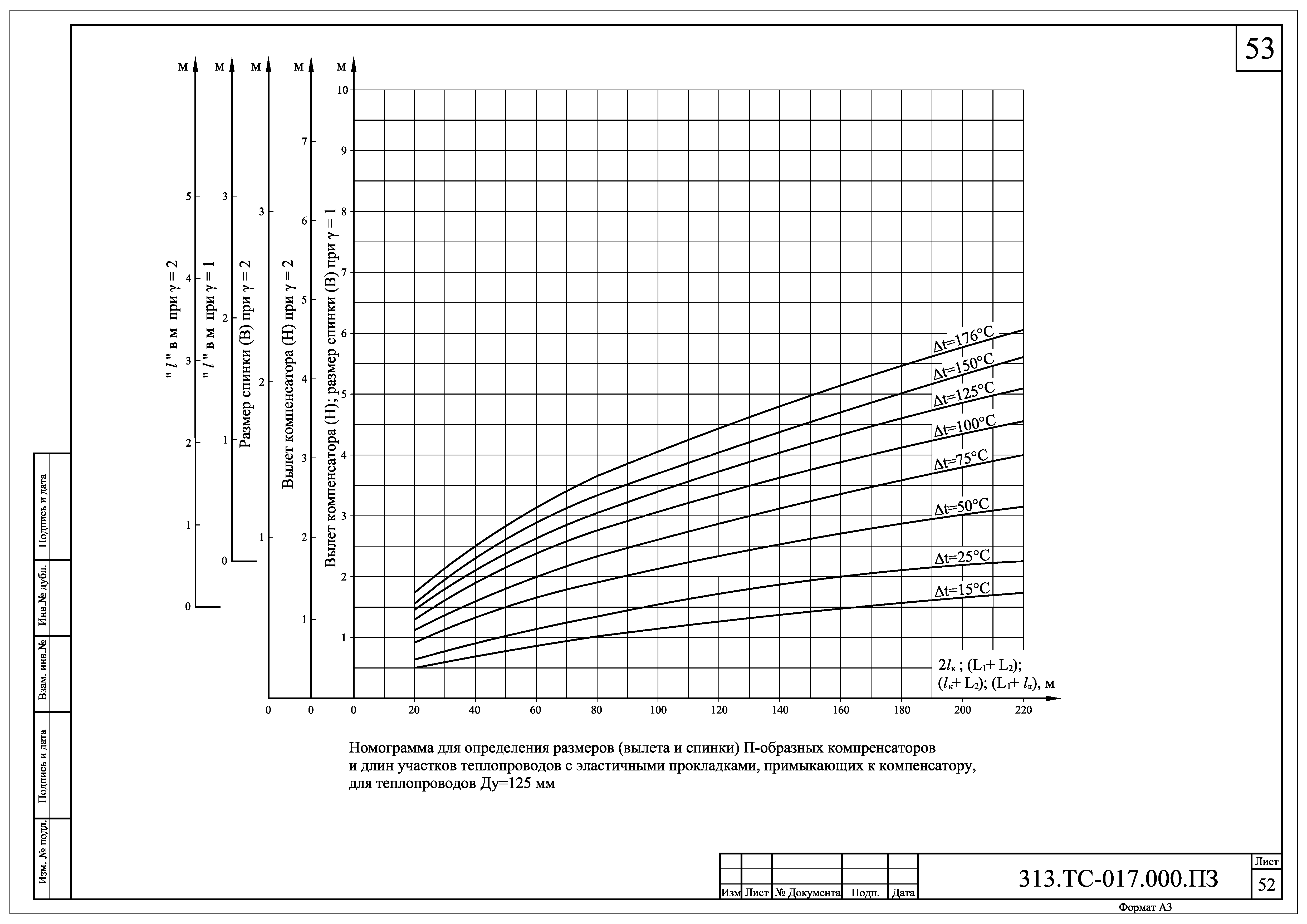 313.ТС-017.000