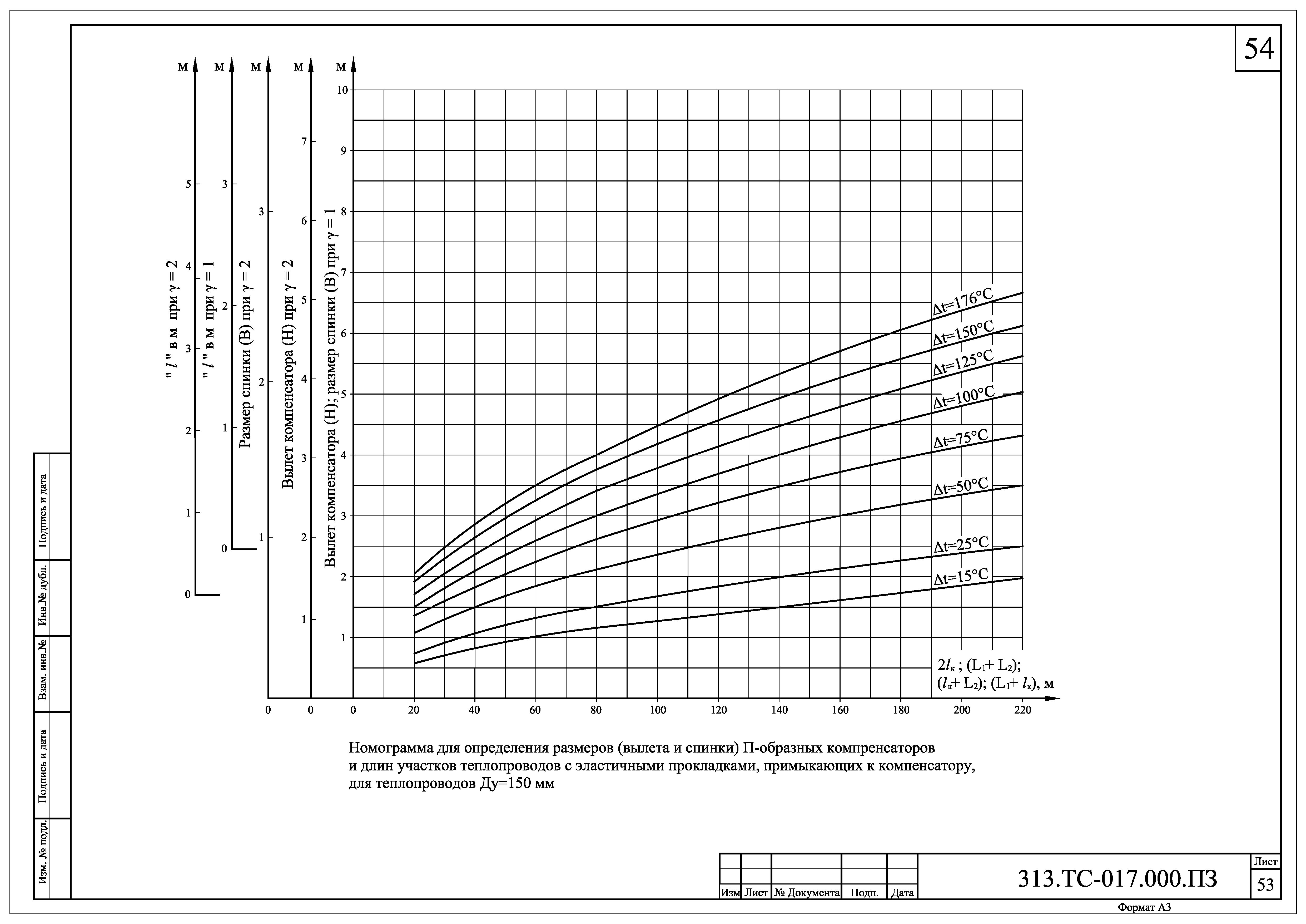 313.ТС-017.000