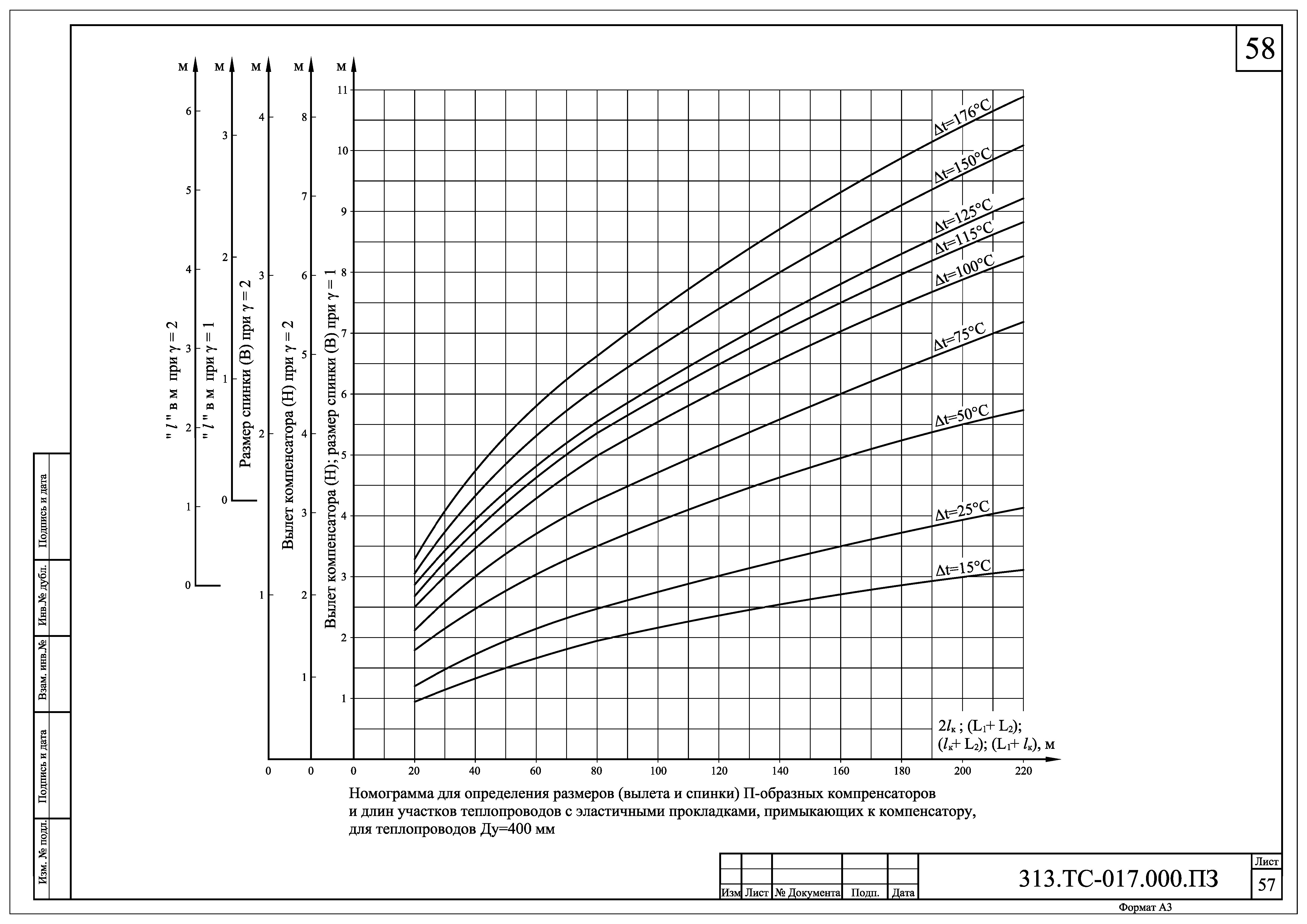 313.ТС-017.000