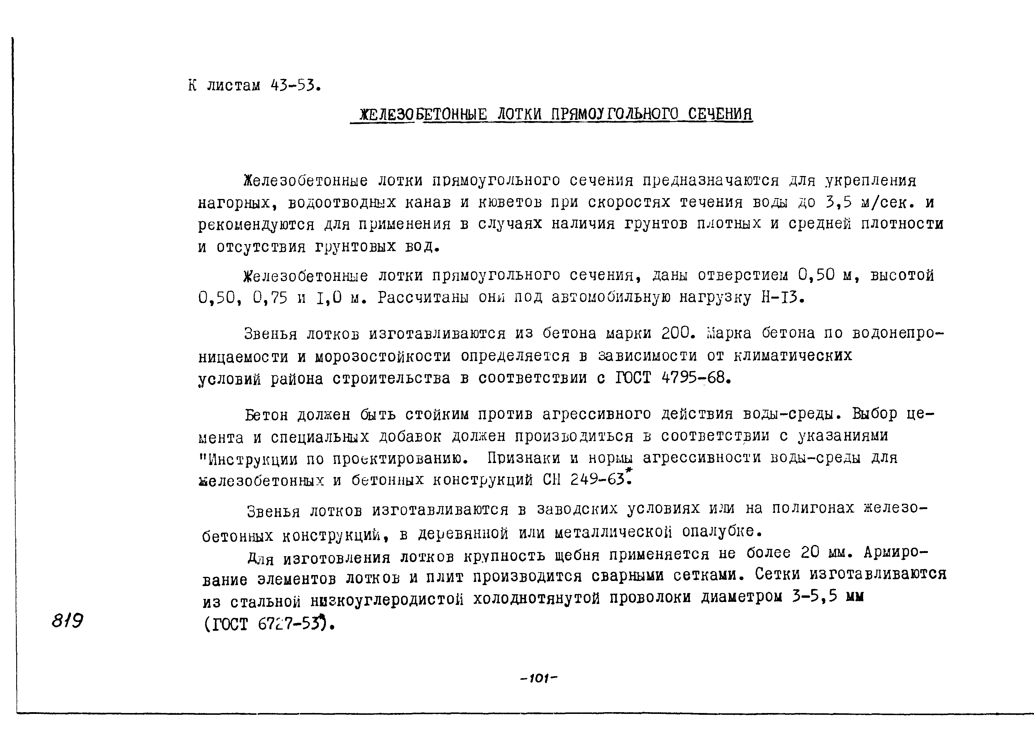 Альбом