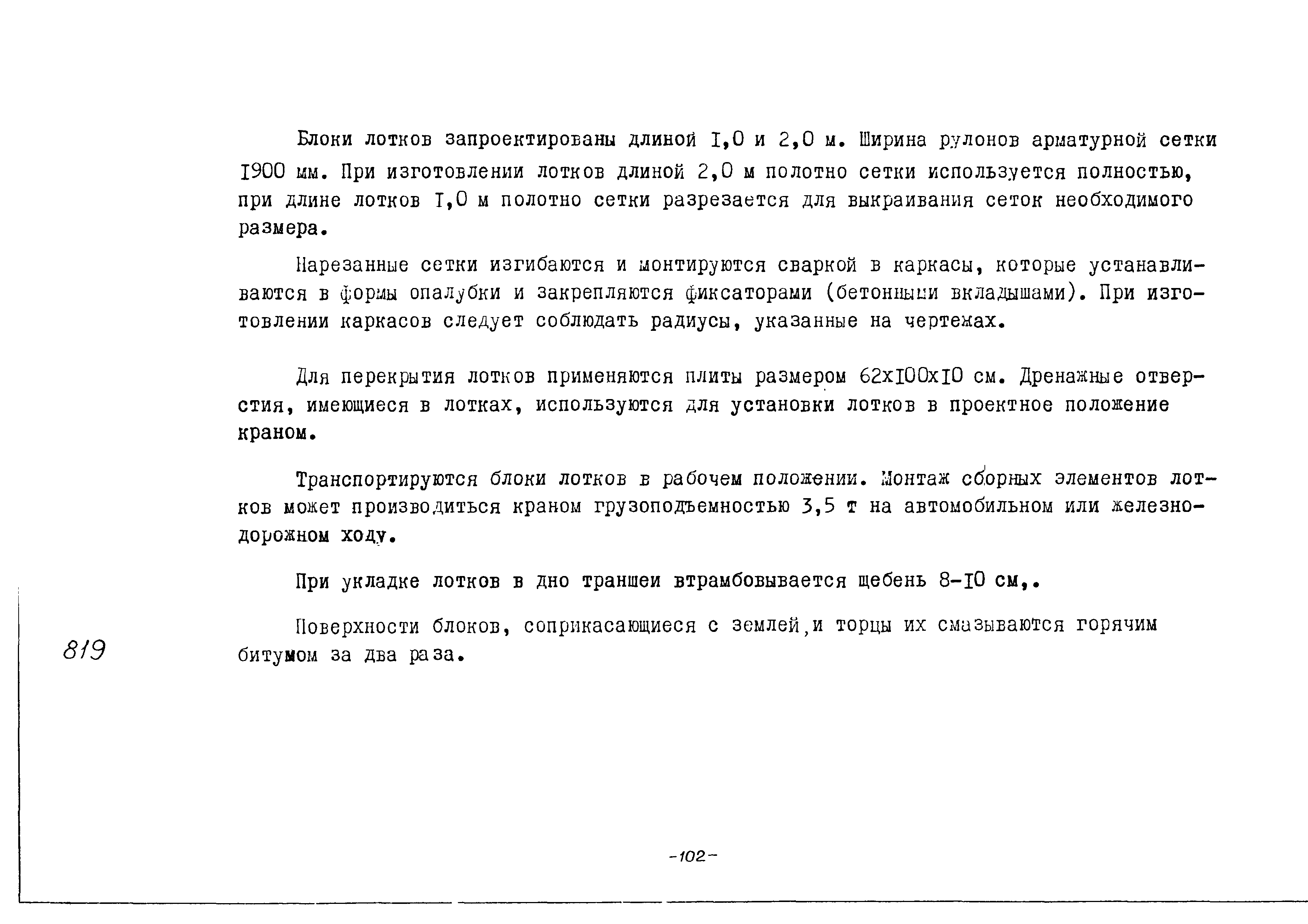 Альбом
