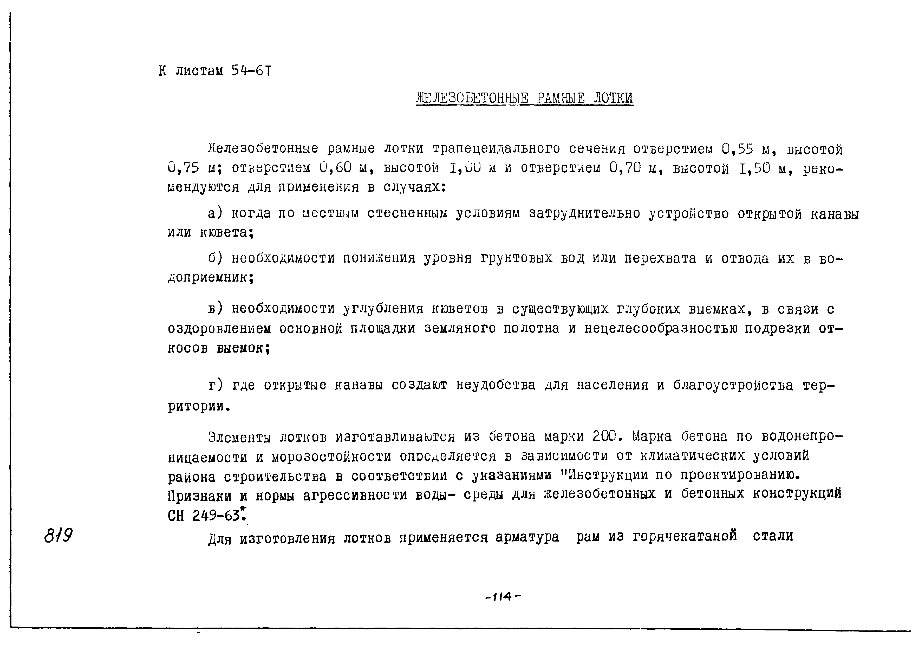 Альбом